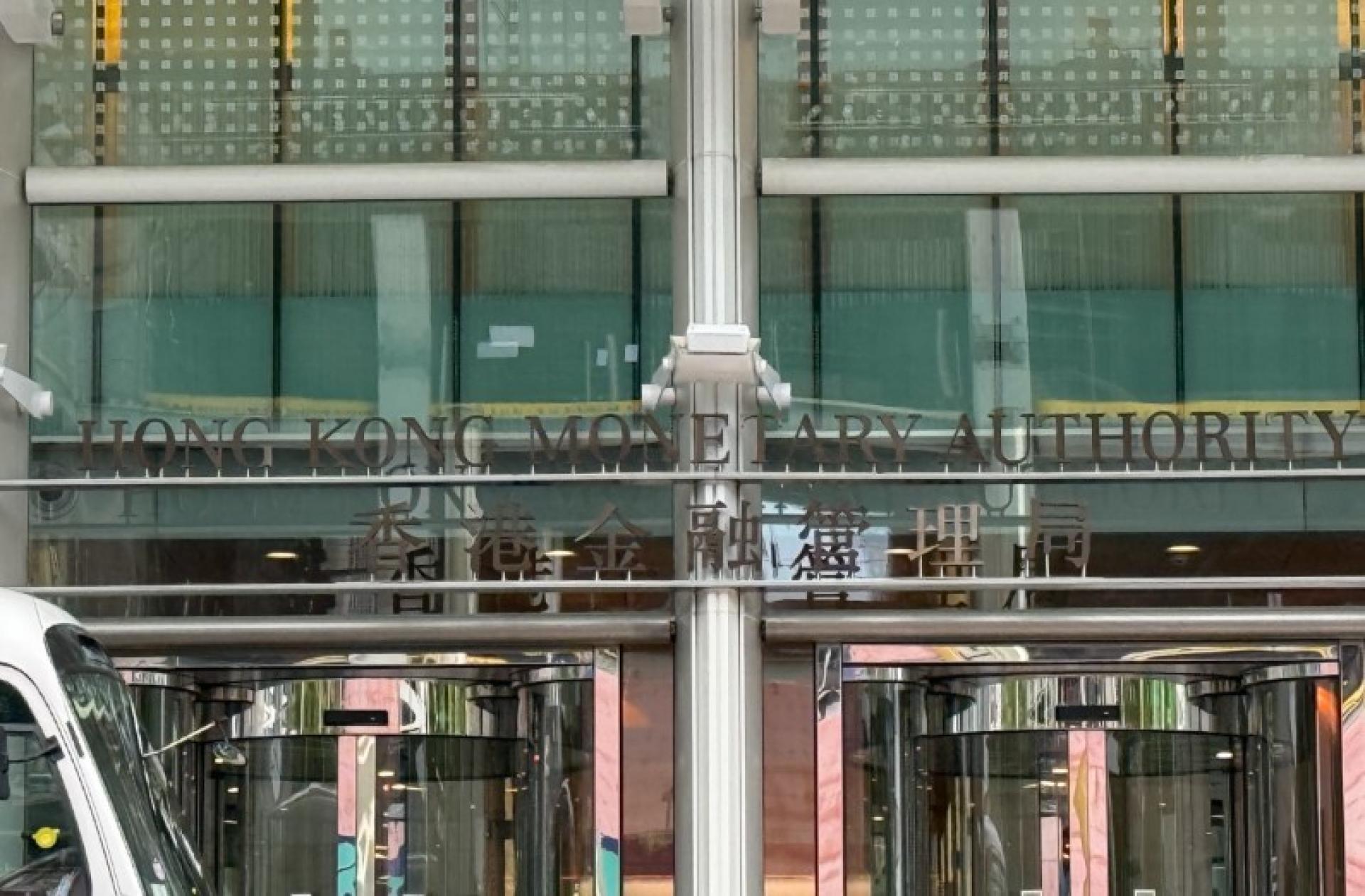 香港金管局两年来首次买入港元维护联系汇率制度- 联合日报