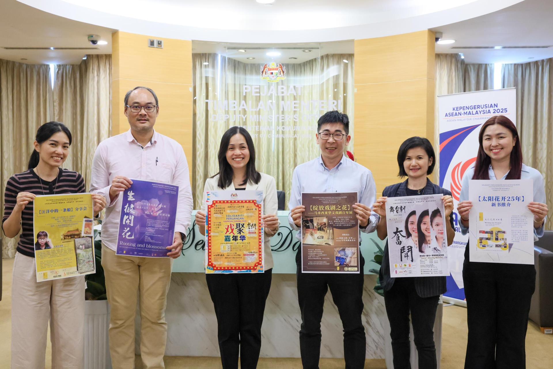 马来西亚通讯部担任“戏聚嘉年华”主催单位，获得副部长张念群（左3）支持。左起王双妍、孙天洋；右起则是钟梓晴、陈晓春、沈国明。