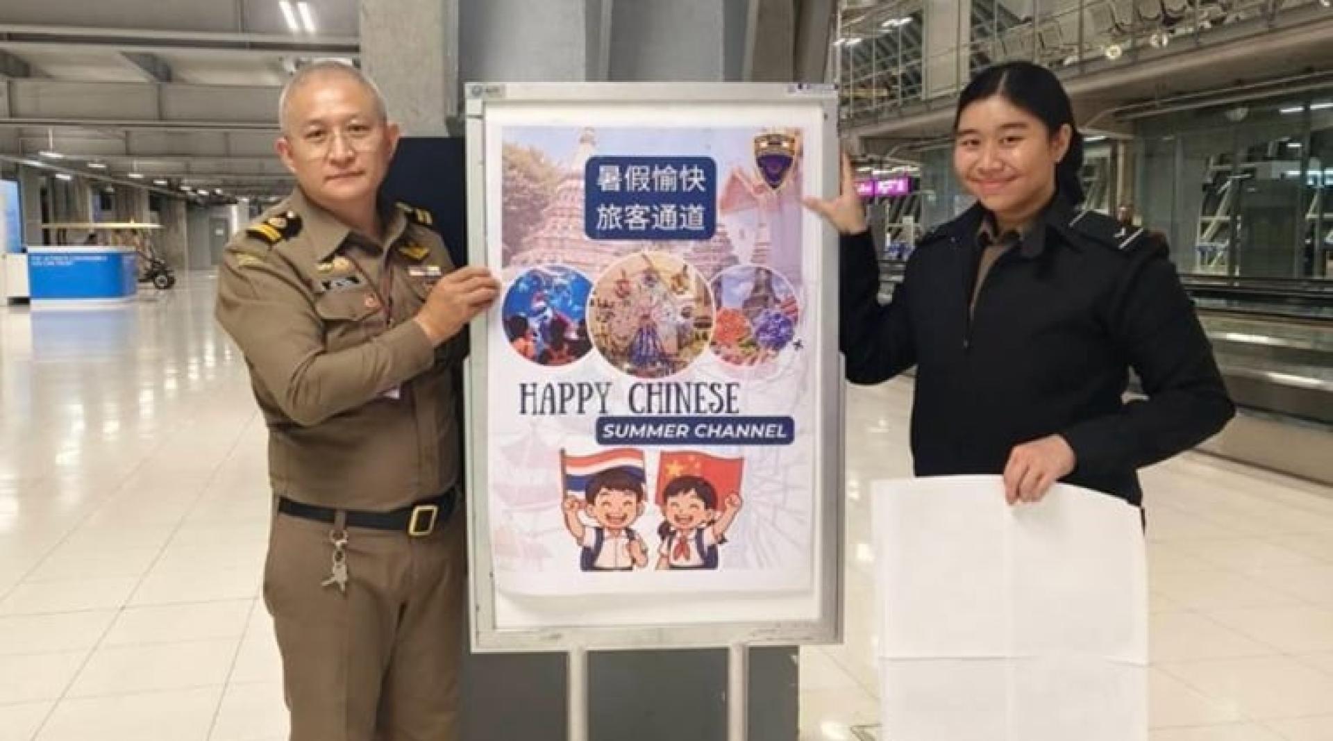 目前正值中国7月至9月的暑假，许多中国家庭选择在此期间携子出游，因此暑假成为出境游的高峰期。（图：泰国头条）