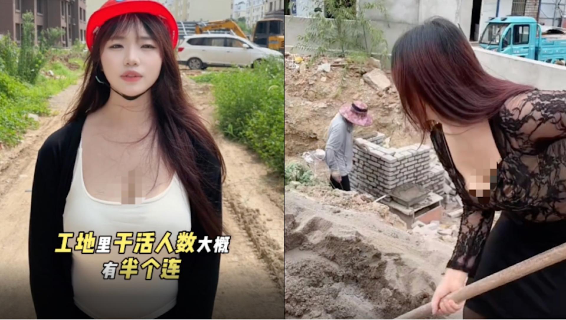 人妻的身材火辣引发大量网友关注，因网红效应发酵，促使当地政府紧急介入调查与处理，目前工程已有重启迹象。
