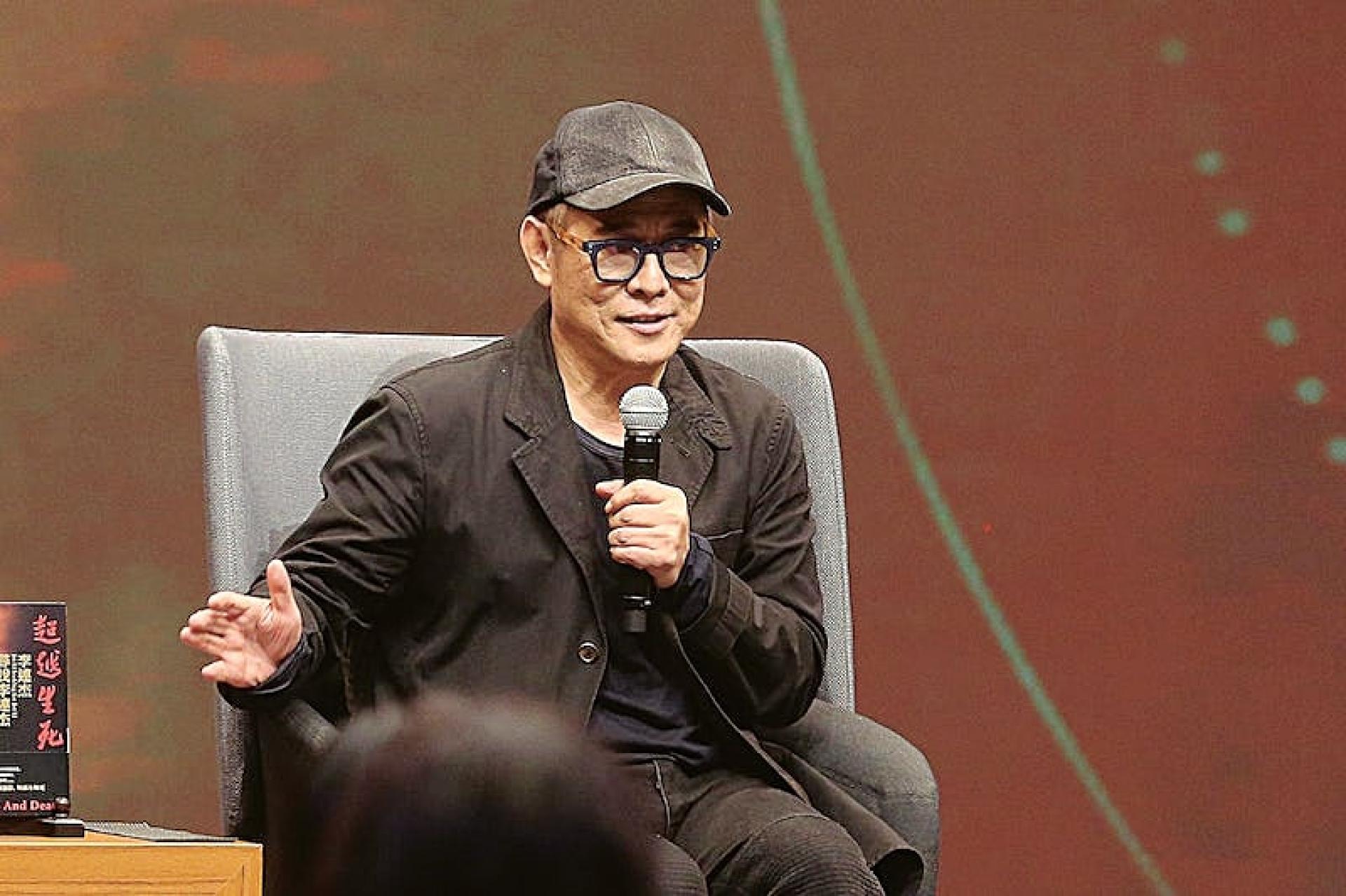 李连杰坦言自己拒出席亲友丧礼被误解为无人性。