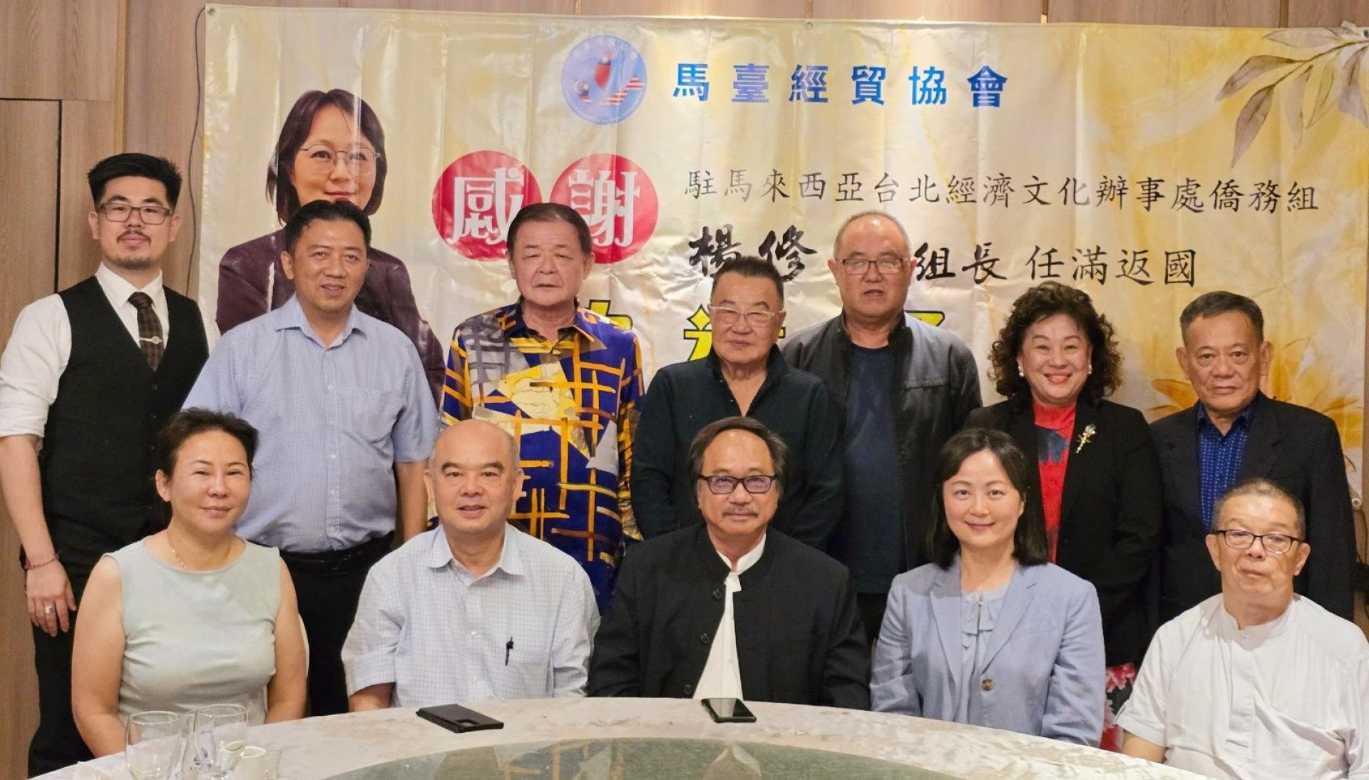 杨修玮（前排右2）举办欢送会。前排右为徐忍川，左起为李伊卿，刘文兴及陈荣立。后排右起为王永华、蔡顺梅、黄耀佳、林金发、丁重诚、李望平及李雍千。