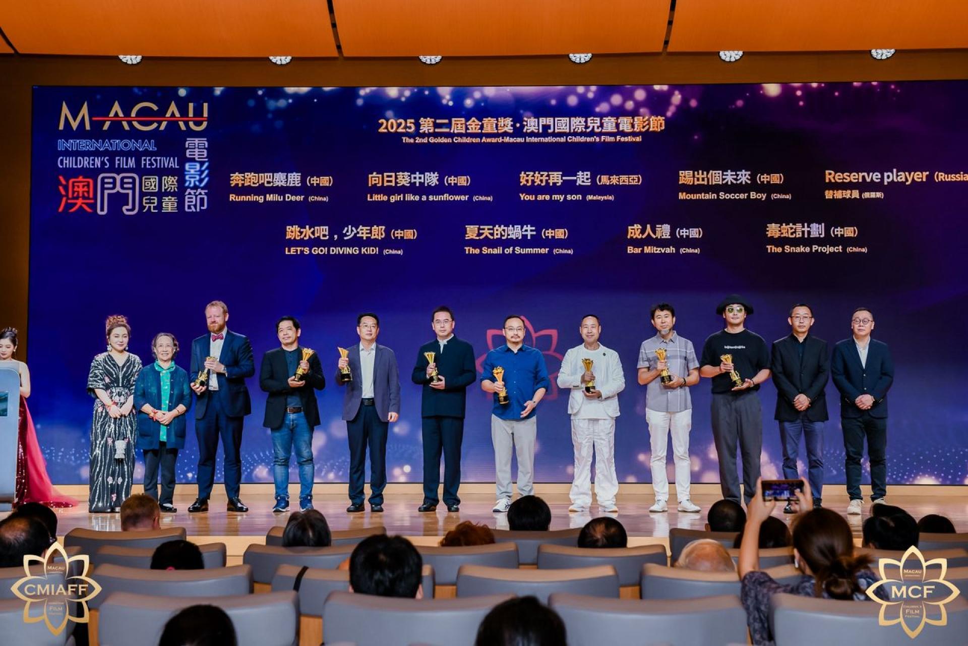 李子剑（左四）率领《好好再一起》团队赴澳门，亲自出席颁奖典礼并代表剧组领奖。