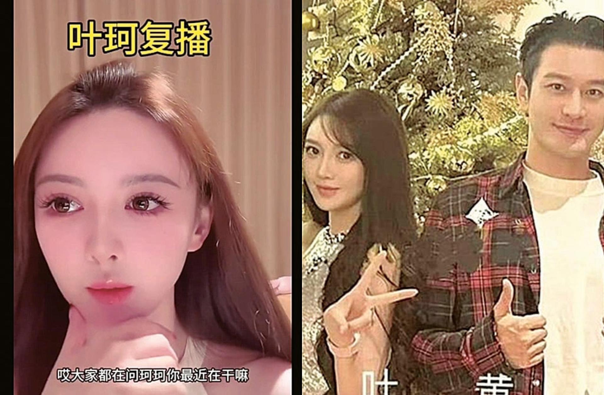 有网友赞赏叶珂情绪稳定。