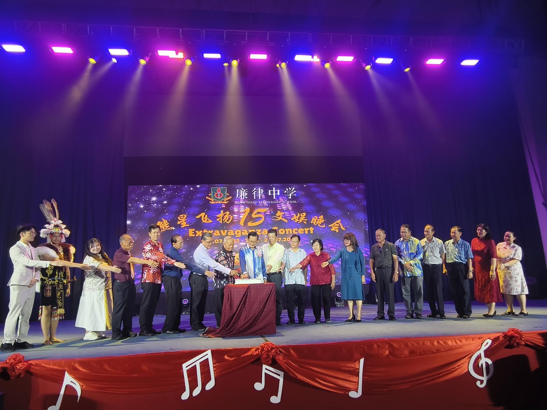 主宾拿督斯里李景胜（左9）与嘉宾们在开幕仪式上共切蛋糕。左8为廉律中学联合董事长拿督  斯里刘久健。