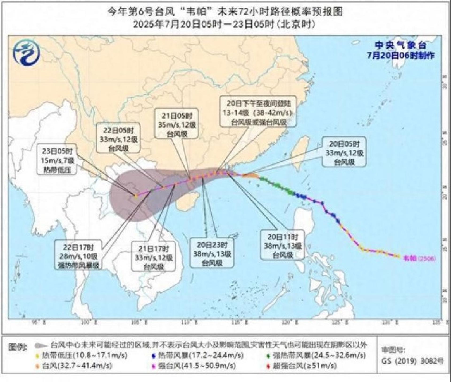 台风韦帕路线图。