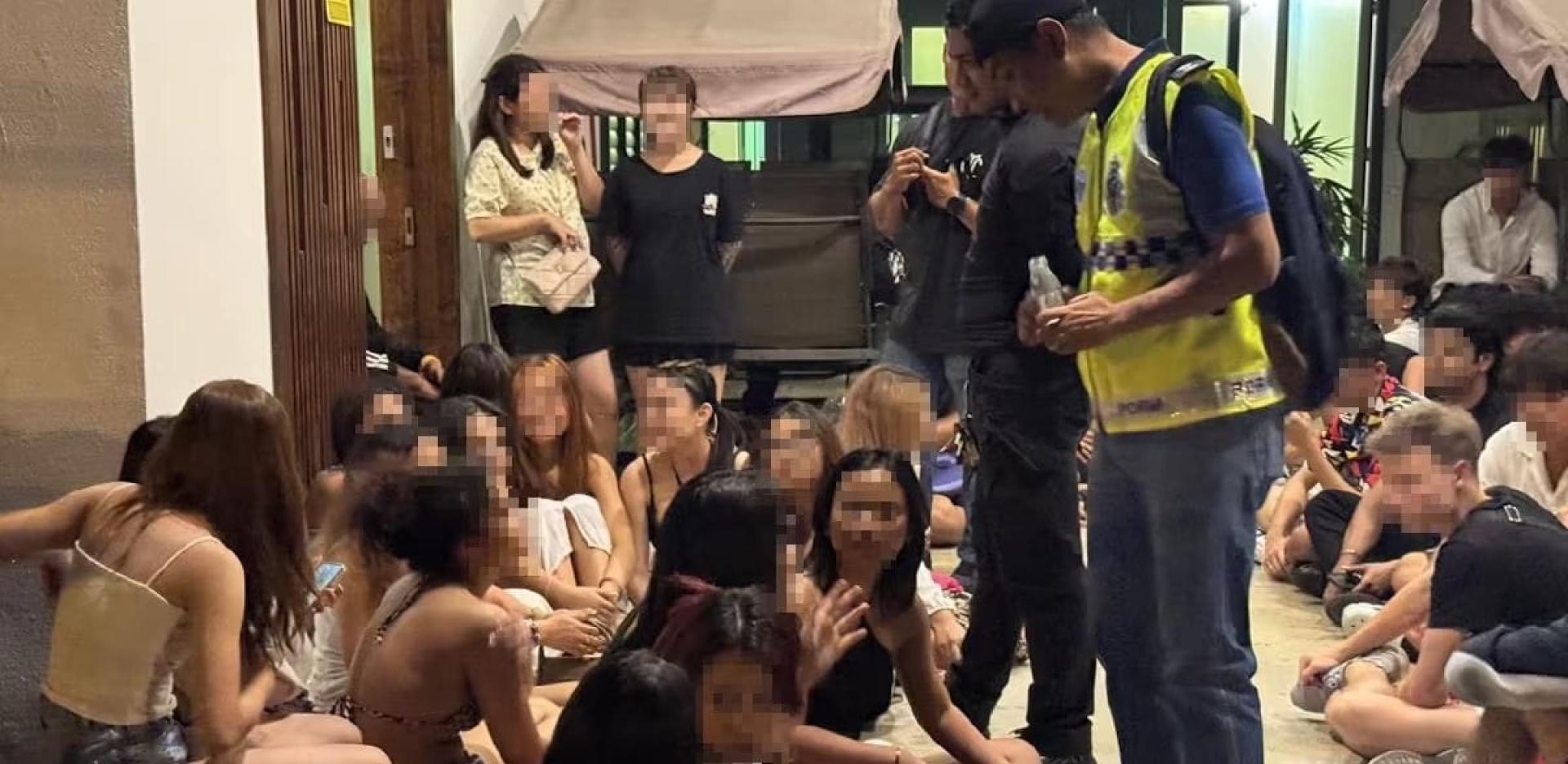近40名大专生开“毒趴”狂欢，遇警上门突击，一网打尽。