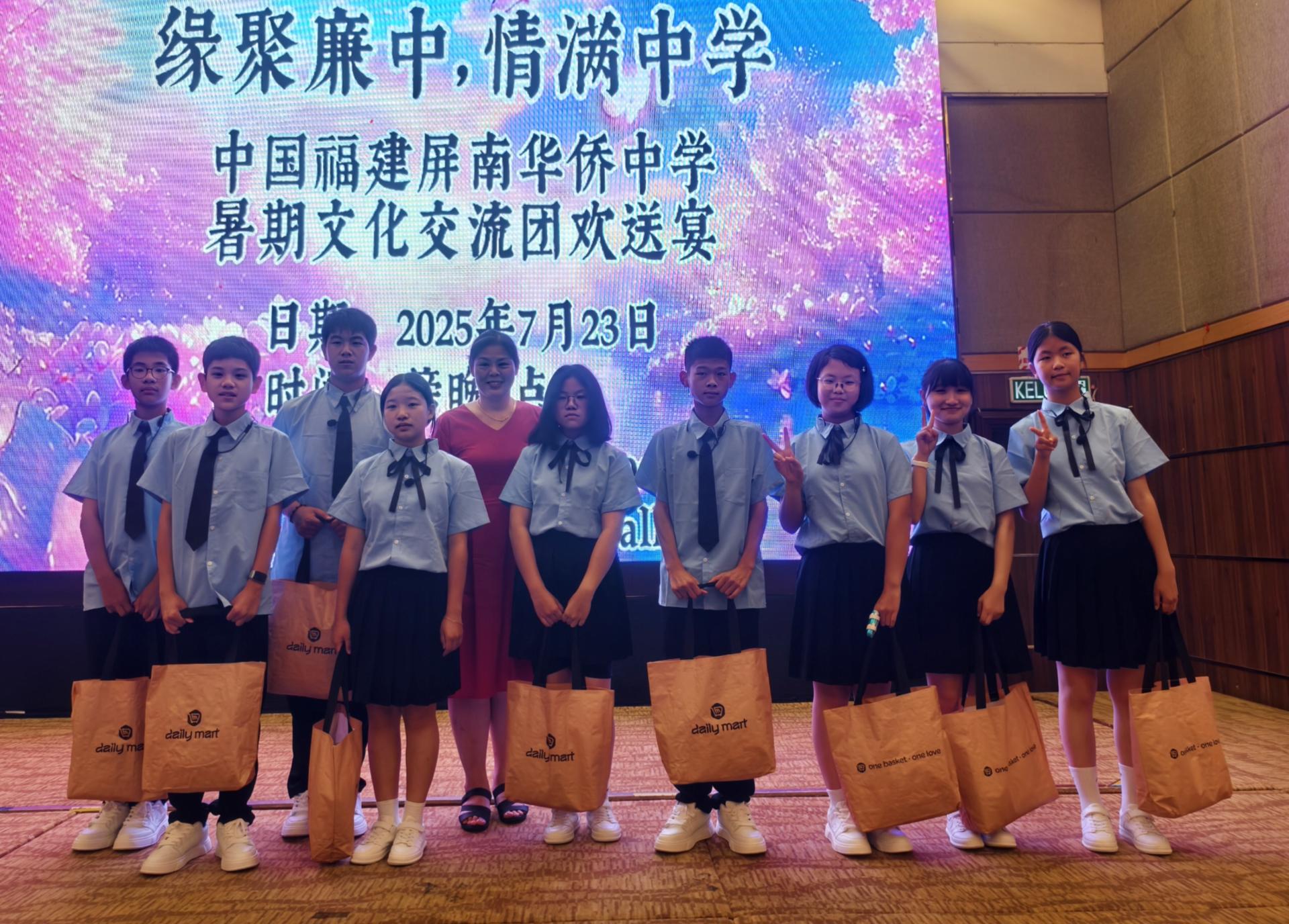 廉律中学校长江佩娟（左5）赠送纪念品给在该校进行暑期文化交流的9名屏南县华侨中学学生  。