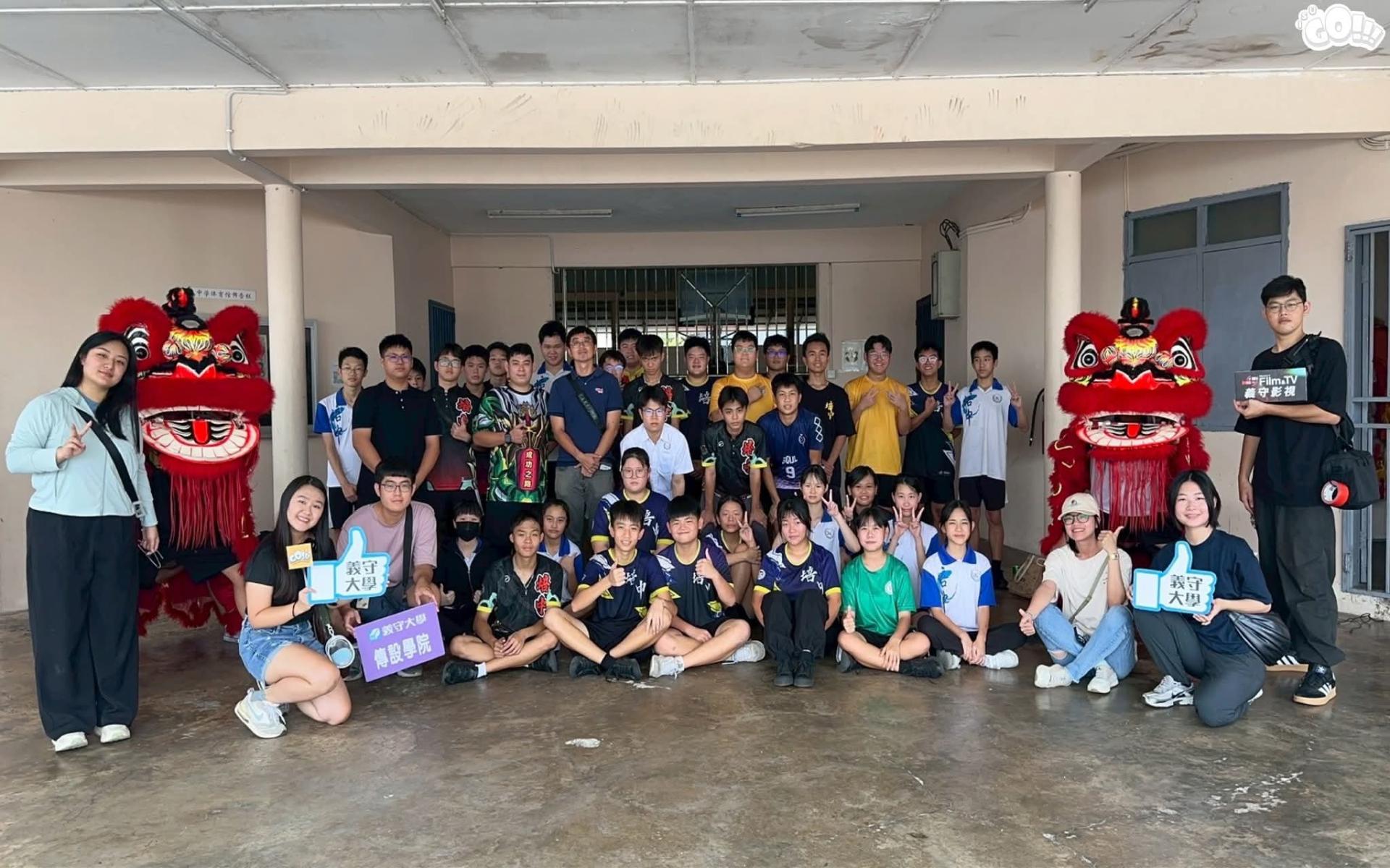 培中生与台湾义守大学《东马台嘎厚》团队合影。