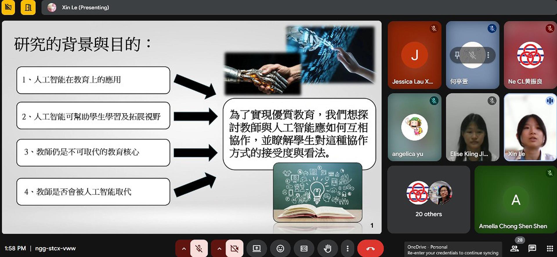 参赛学生自信地呈现研究成果，充分展现她们的思辨能力与团队合作精神。