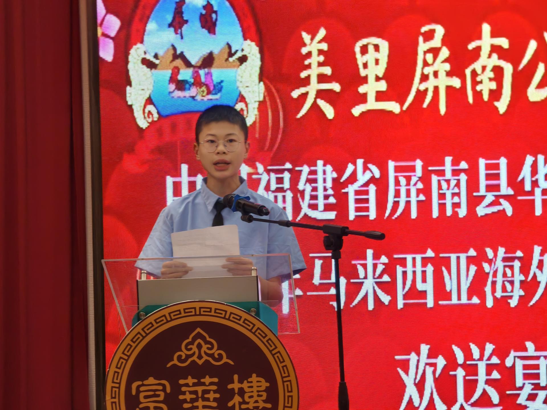 培民中学的侨中研学交流生代表陈烁致词。