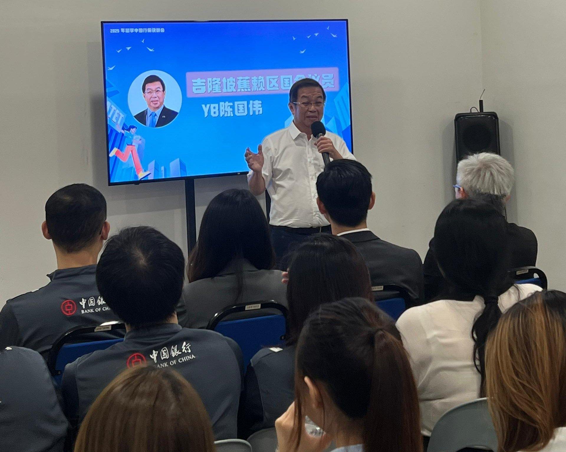 陈国伟在留华学生行前说明会上致辞。