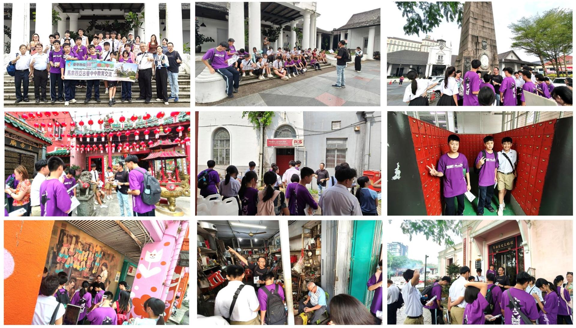 古晋四中与台中福科师生在古晋老街导览合照与过程，满满的回忆交流与互动。