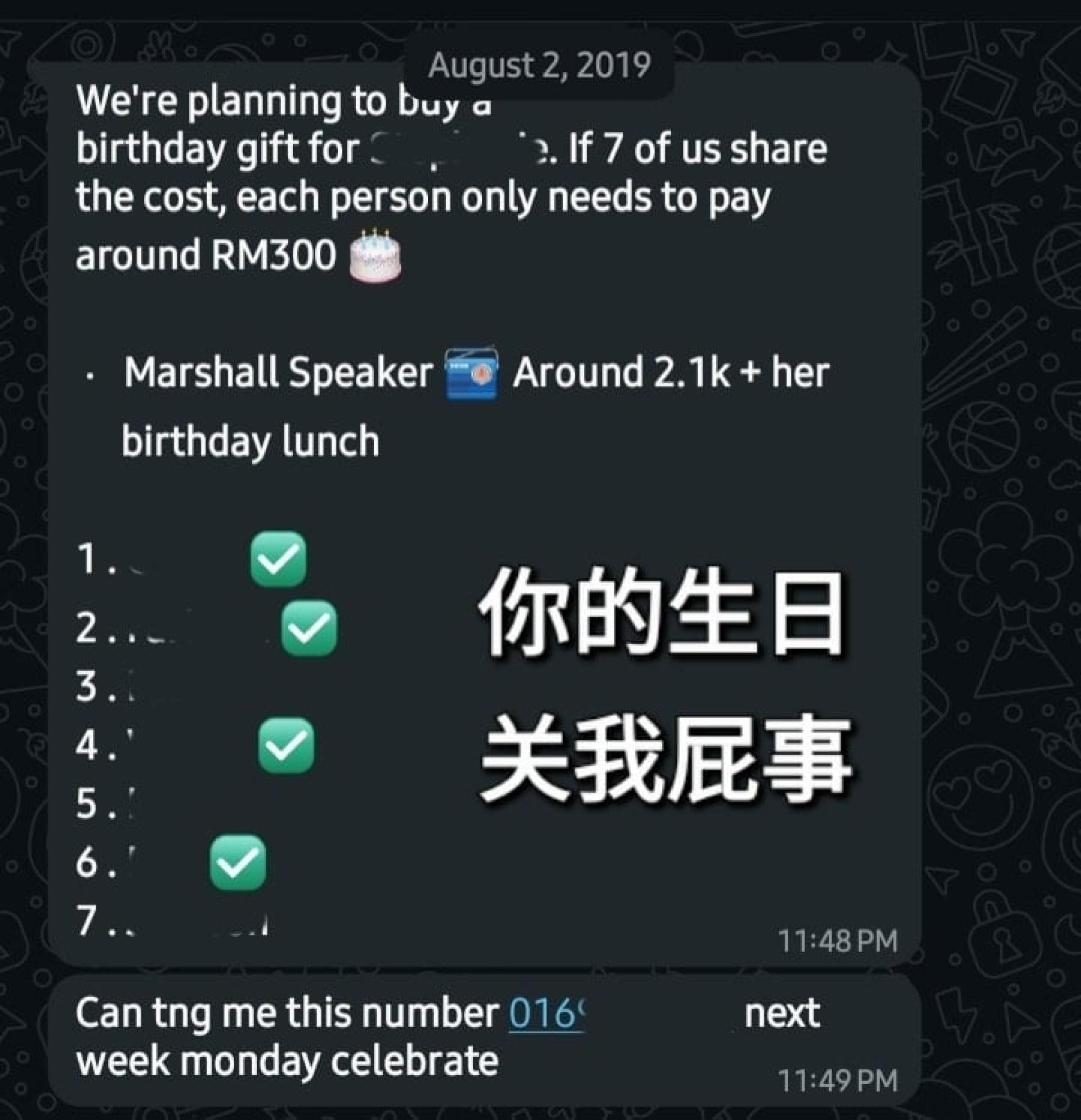 “暴走员工”的脸书页面贴文称，曾经有同事为了送礼物给追求的女子，要同事帮忙筹钱，购买昂贵礼物。