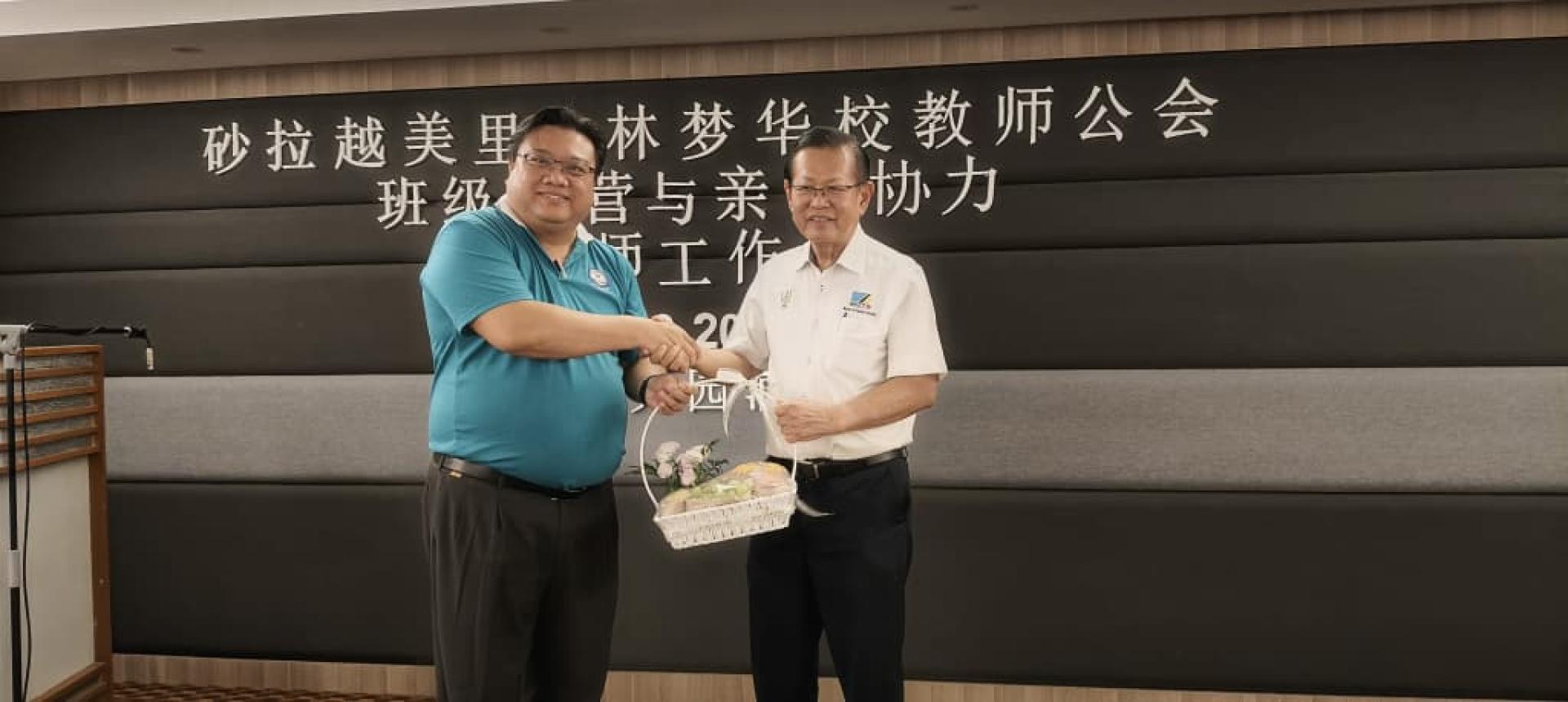 美里与林梦华校教师公会主席赖昭恬（左起）赠送水果礼篮予闭幕砂交通部部长拿督斯里李景胜。
