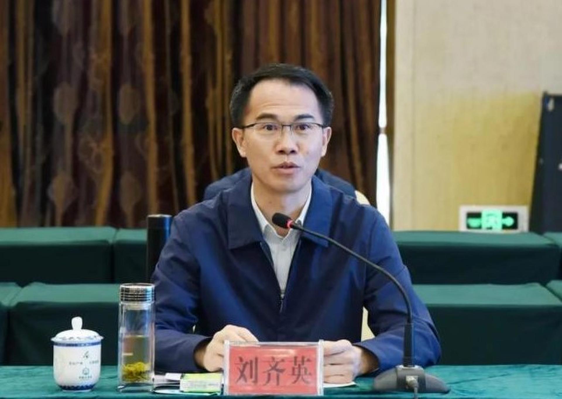 8月2日，广东省珠海市纪委监委发布消息，对香洲区委原副书记、区政府原区长刘齐英进行了处分，并将其涉嫌犯罪问题移送检察机关审查起诉。