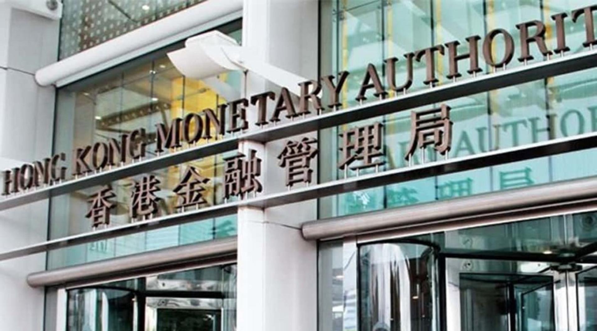 香港金融管理局。