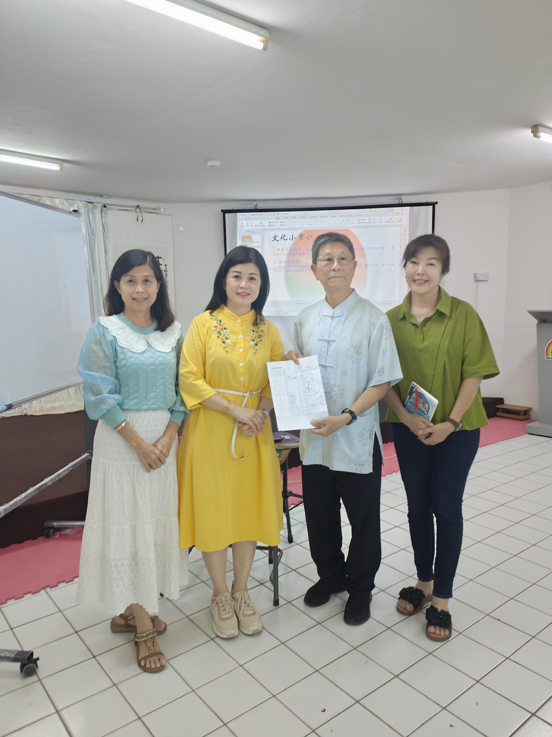 首都热心人士捐款，透过文化学堂学员，转交于慈善会秘书沈仁祥，左为方秀妃、郑小玲，右为方莉莉