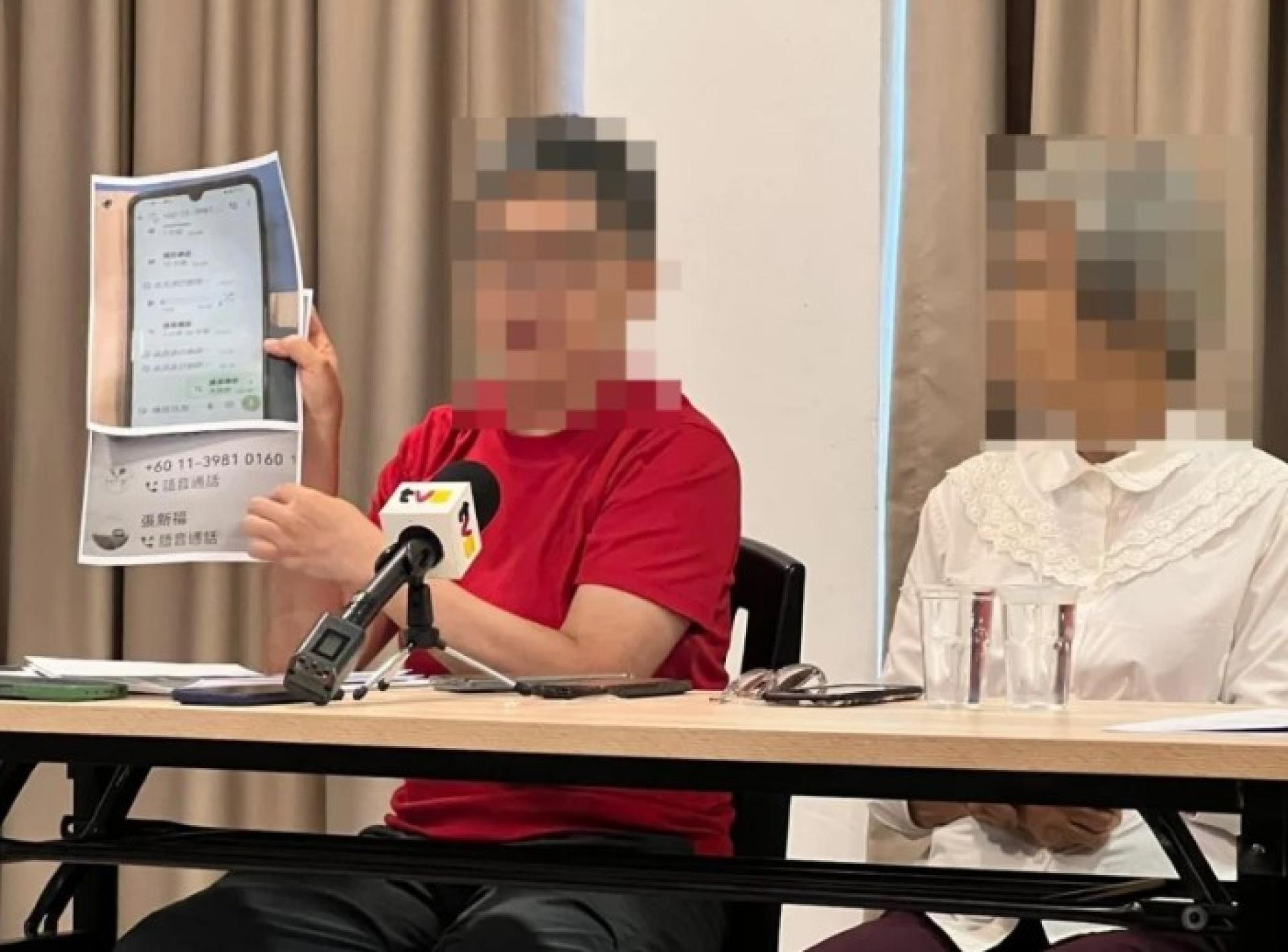 受害者与家属呼吁当局彻查案件，防止更多长者受害。