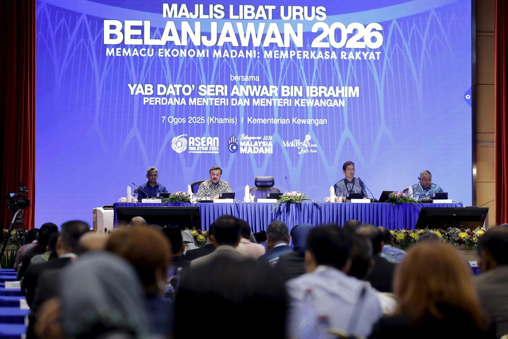 阿米尔（左2）在财政部主持2026年财政预算案交流会，出席者包括财政部秘书长拿督佐汉（右2），国行总裁阿都拉昔（左1）及证委会执行主席莫哈末法依兹。