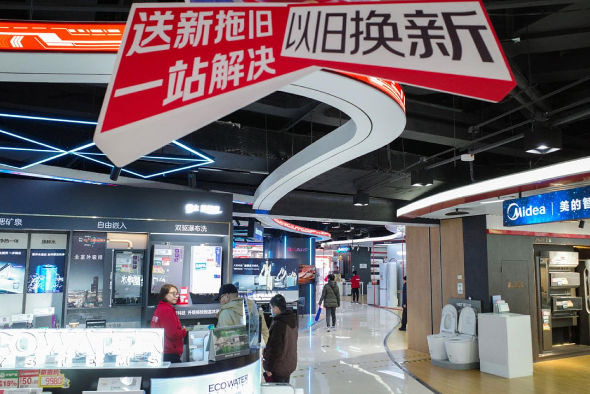 财政资金支持设备更新、消费品以旧换新活动，是2024年度各省份审计的重点之一。