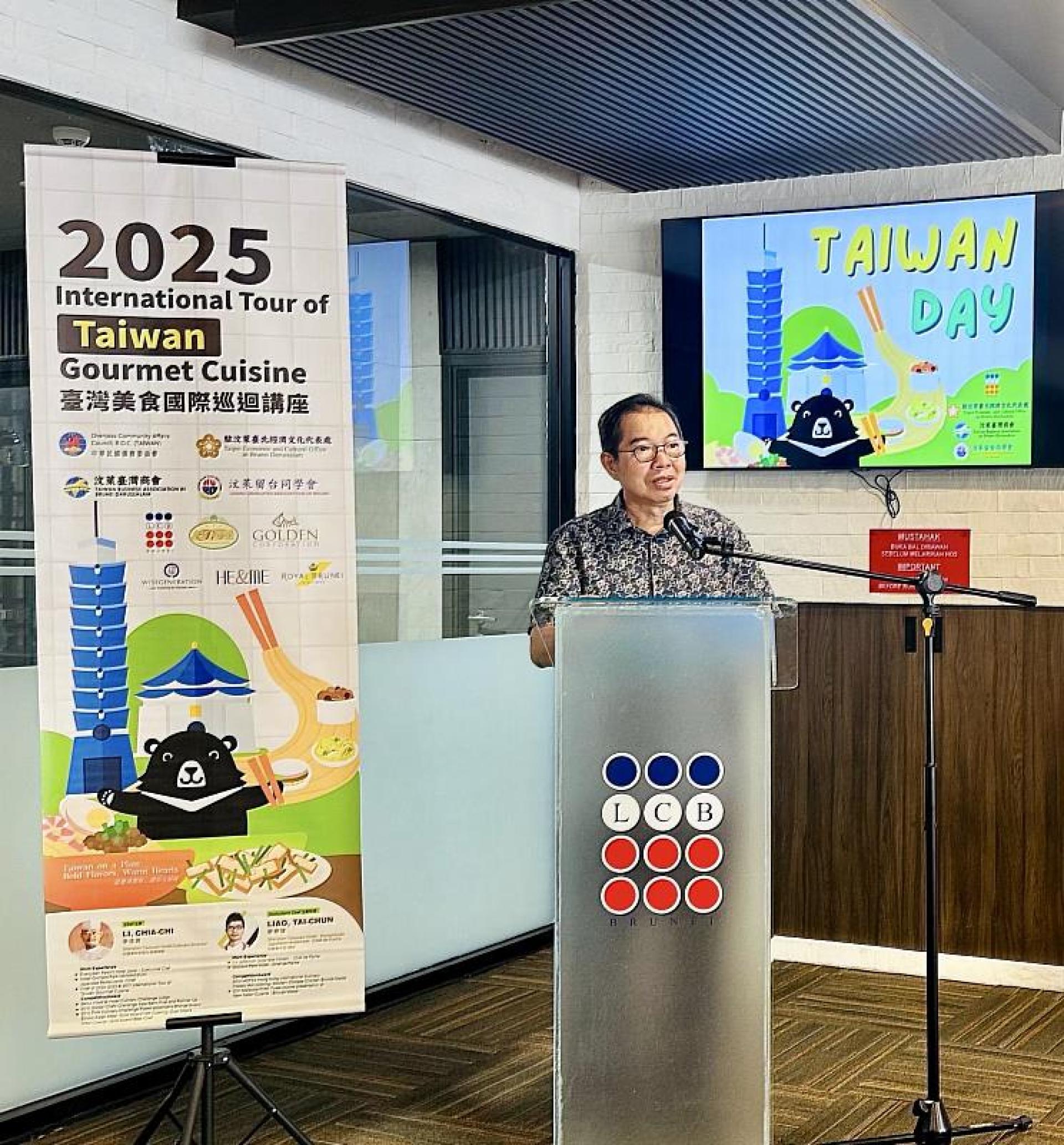 驻汶台经济文化办事处代表萧胜中在会上致词
