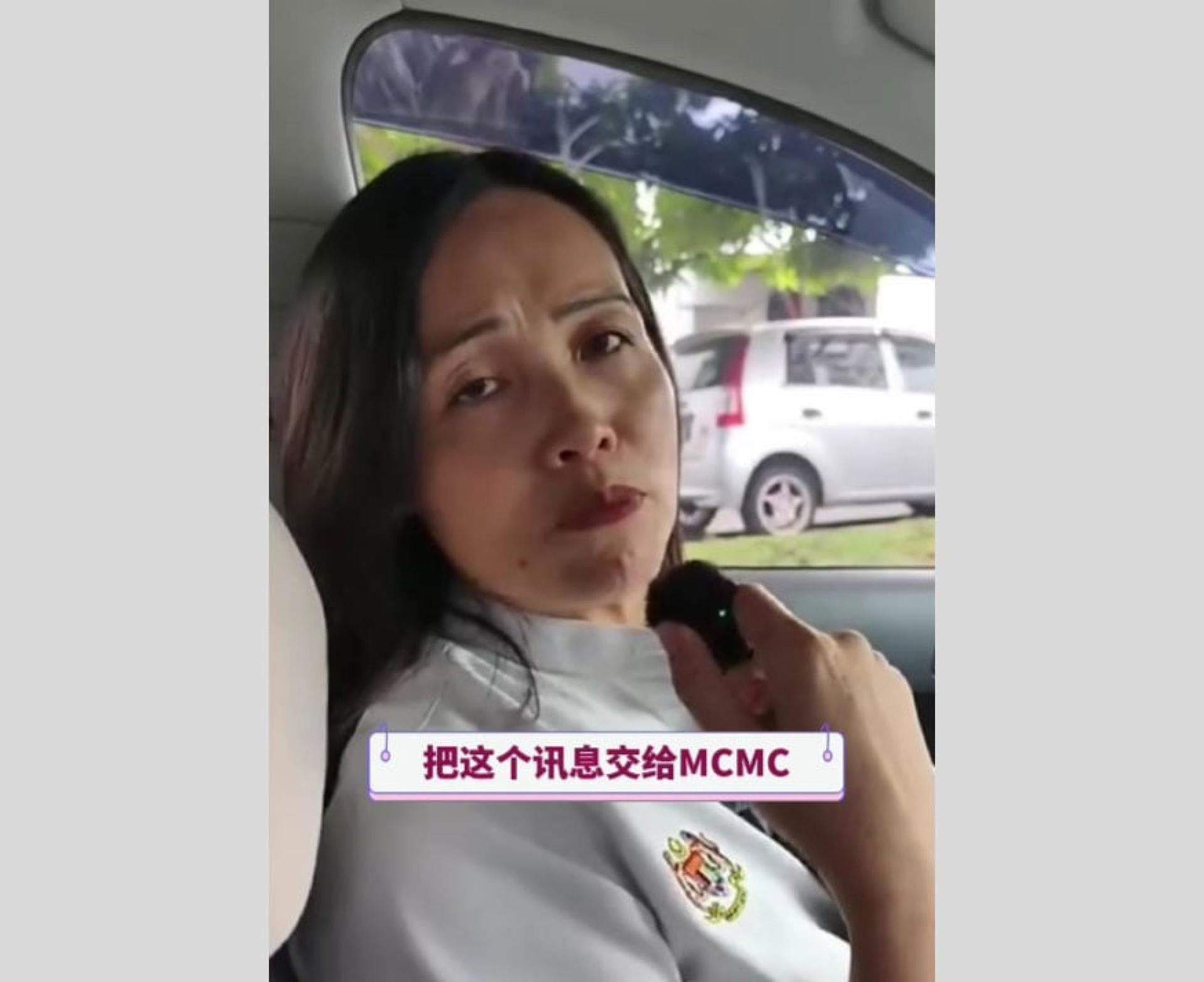 张念群表示，自己会将讯息交给通讯及多媒体委员会做进一步调查。