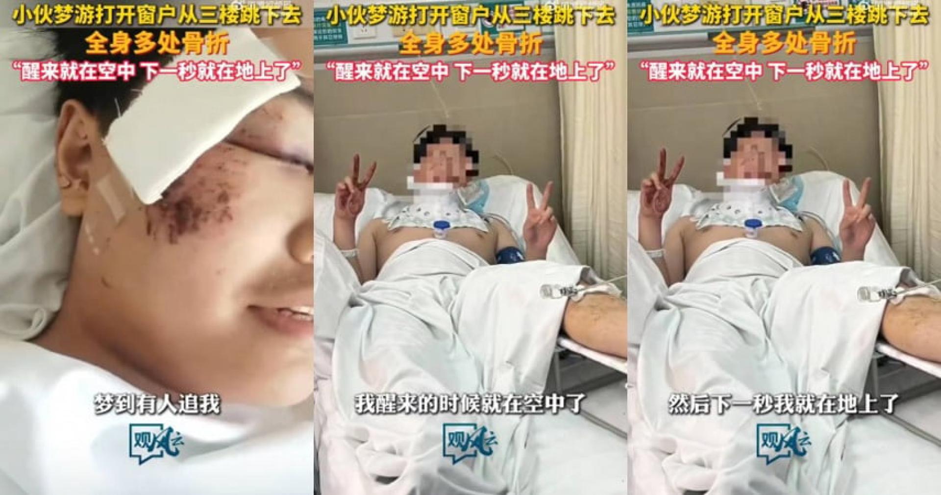 曹男说，这次因过度疲劳、睡眠极深，很可能在梦游状态下自行打开了原本关闭的窗户。
