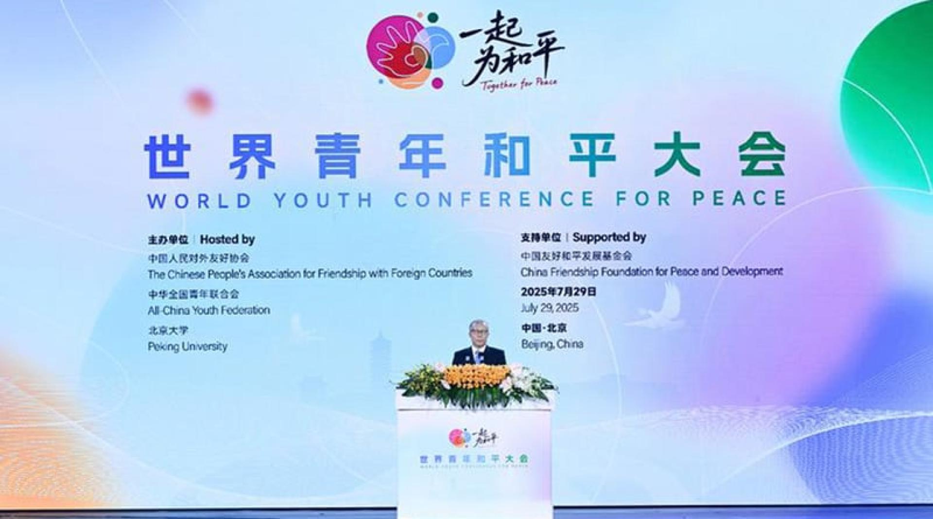 中国人大常委会副委员长李鸿忠在北京出席世界青年和平大会开幕式，宣读习近平主席致信并致辞。