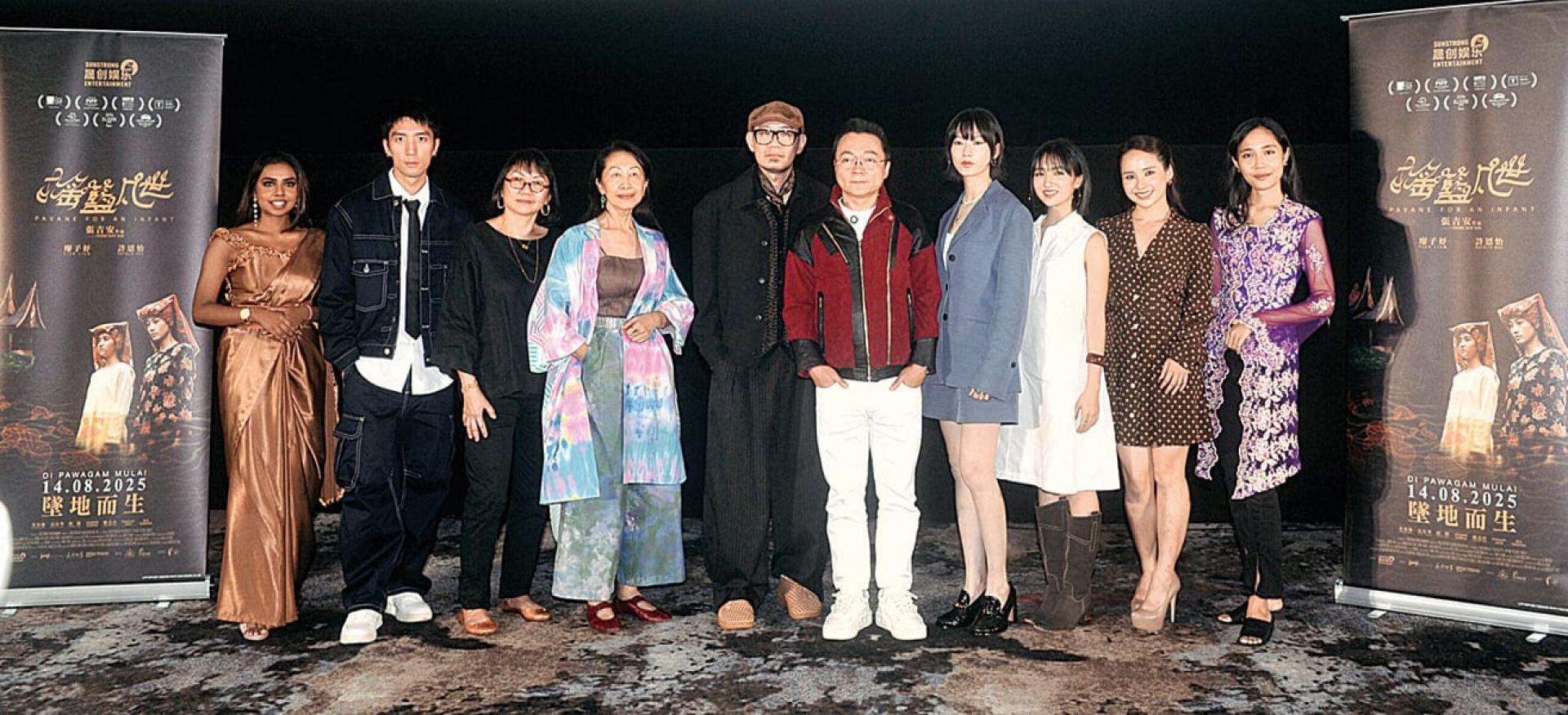 Dishaaleny Jack（左起）、原腾、陈美玲、蔡宝珠、张吉安、林锦成、廖子妤、许恩怡、Jasmine Suraya与Mia Sabrina出席《摇篮凡世》记者会，畅谈拍摄心得与点滴。