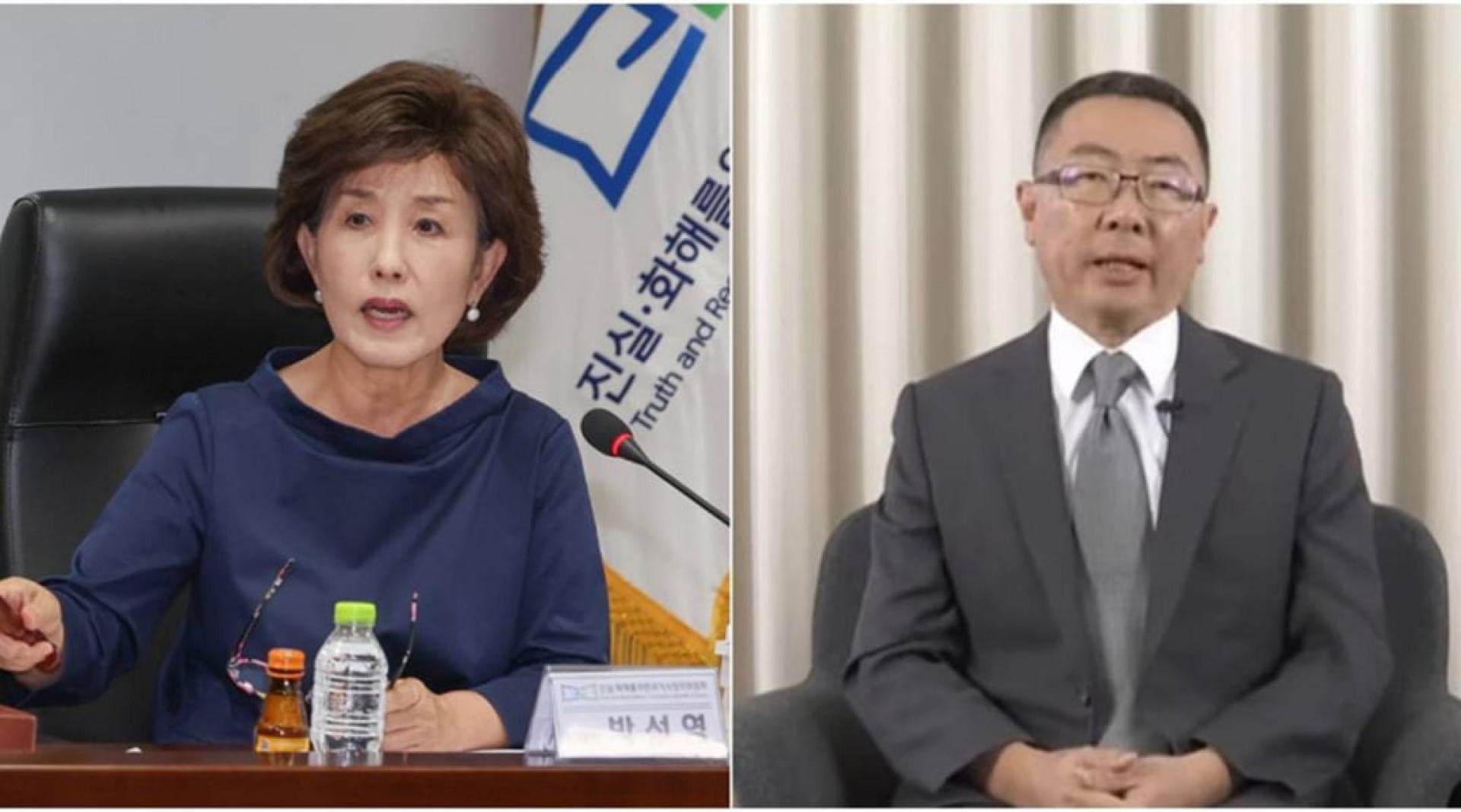 韩国真相和解委员会委员长朴宣映（左）、台湾行政院政务委员林明昕（右）。