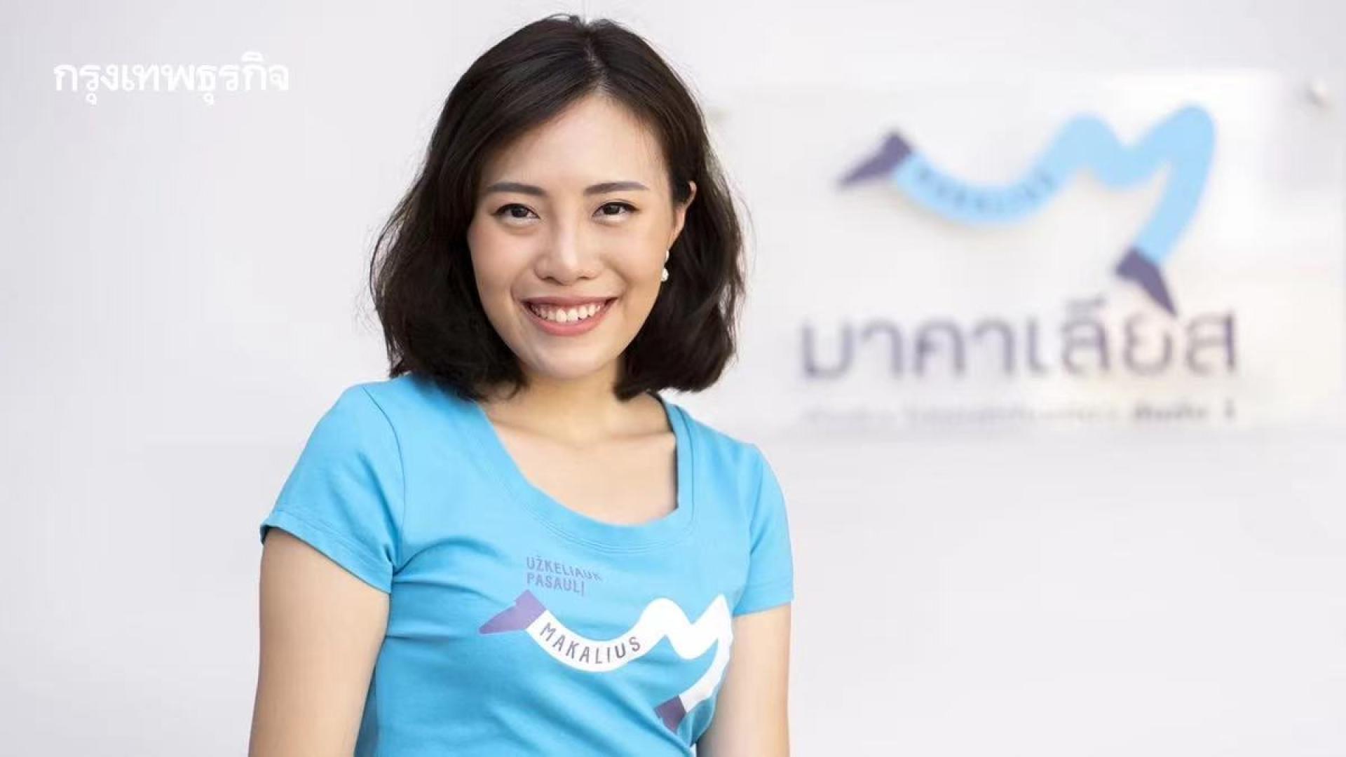 Makalius泰国公司执行董事。
