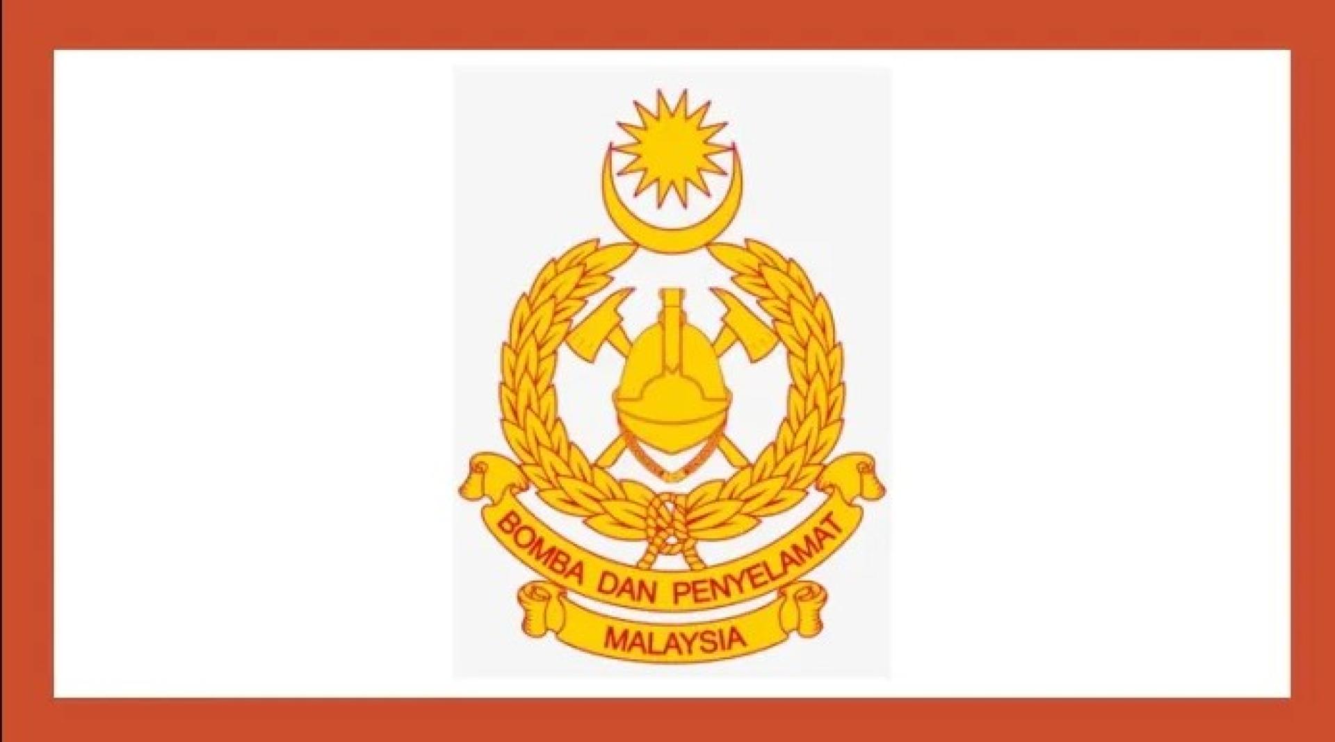 马来西亚消防与拯救局（Fire and Rescue Department Malaysia / Jabatan Bomba dan Penyelamat Malaysia）标志。