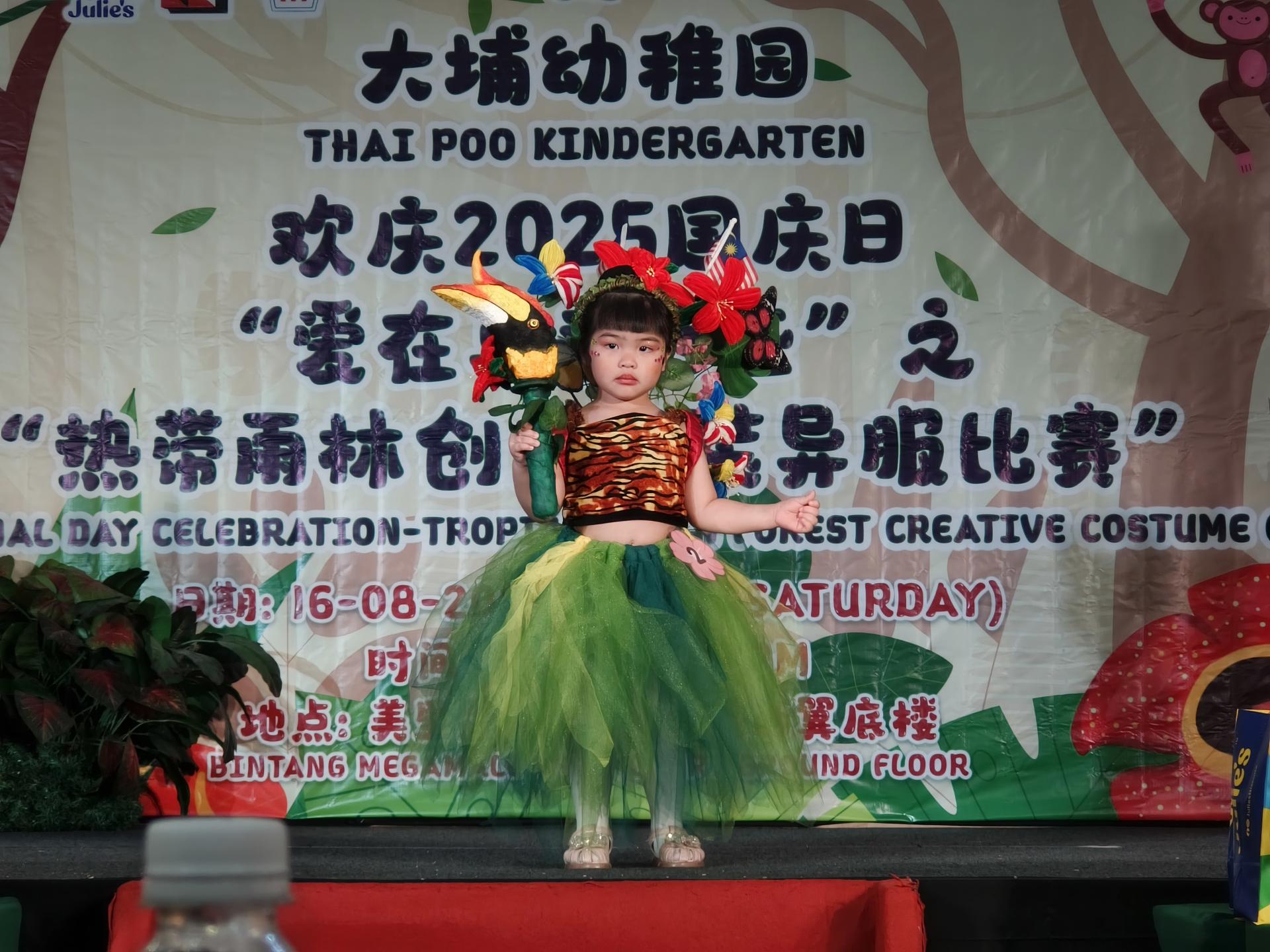 幼儿在舞台展示其别出心栽、充满创意的服装。