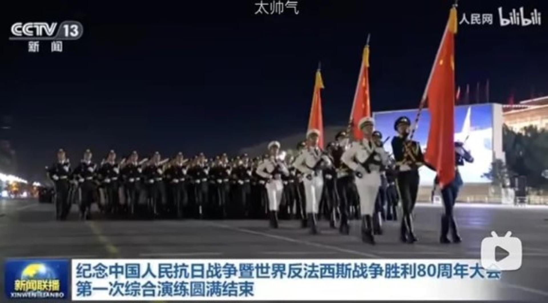 中国官方举行九三阅兵第二次排练，规模有所扩大，参与人员也增加至4万人。图为第一次排练画面。