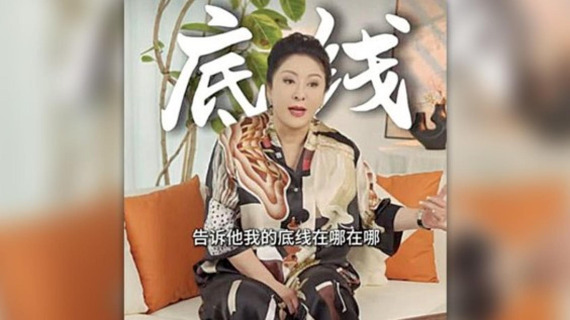 向太大方分享“驭夫之术”。