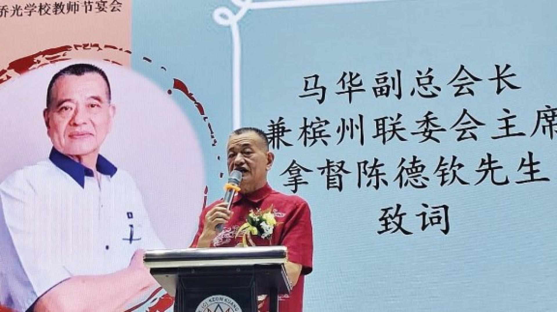 陈德钦。