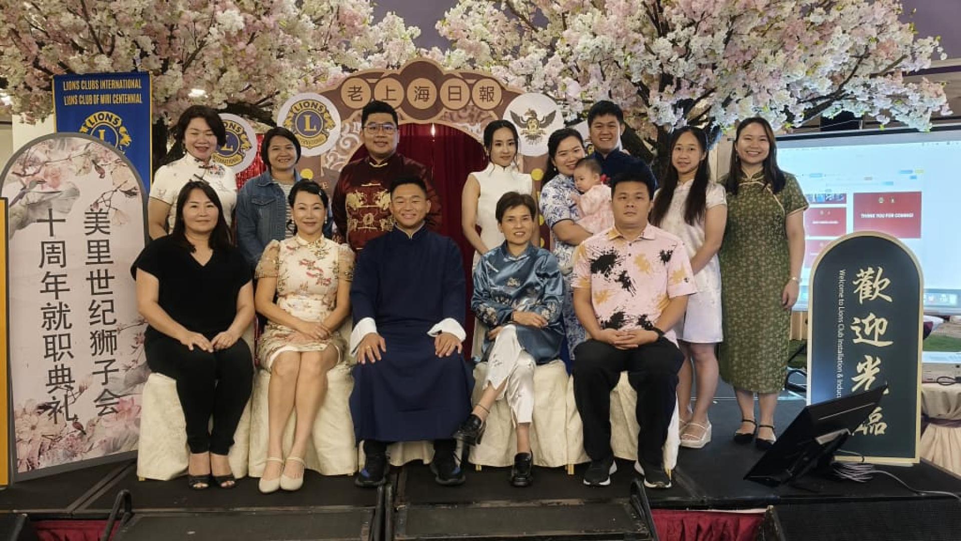 美里世纪狮子会新届理事会合照，坐者中为新会长关正杰。