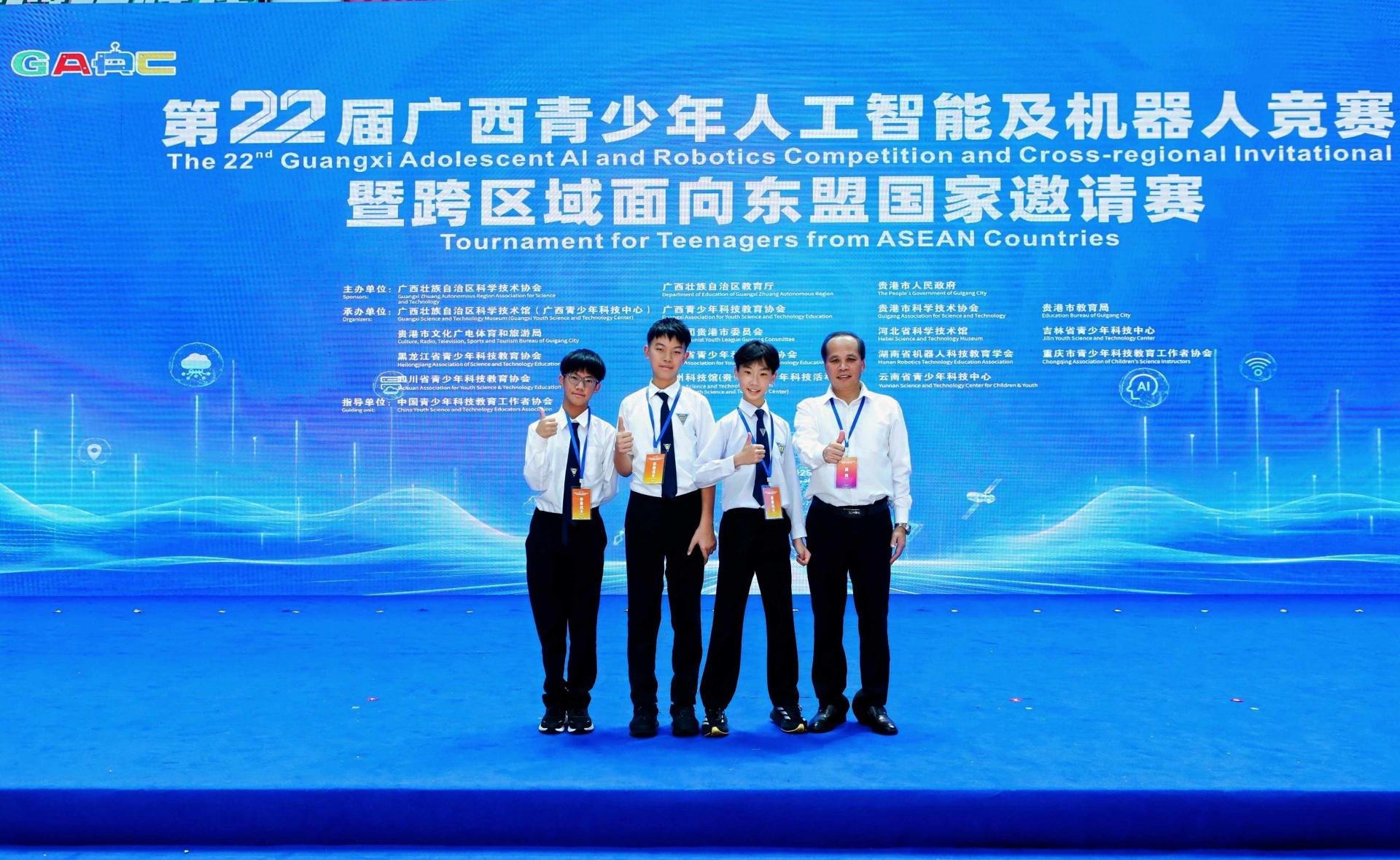 汶中师生在比赛主会场合摄。