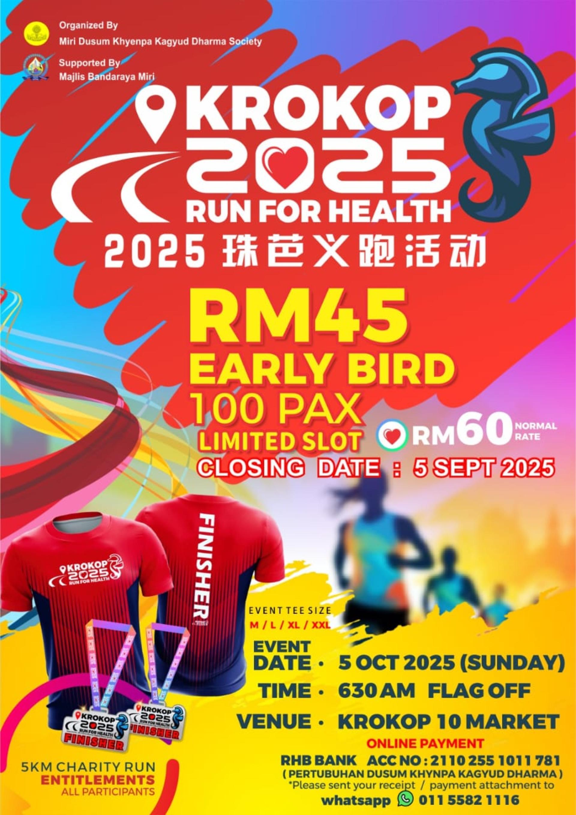 美里杜松欽巴迦如佛教会将于10月5日举办《珠巴义跑Krokop Run》活动，参加者皆可获得一件设计精美的义跑T恤和一个特制的纪念奖牌。