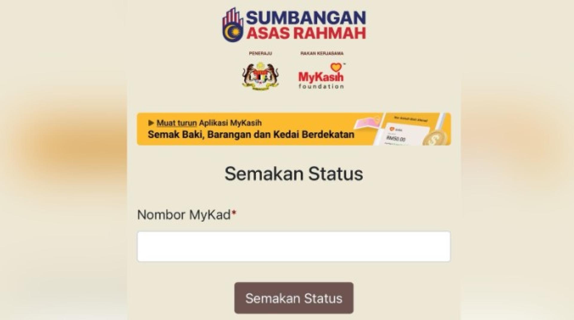 马来西亚民众可通过Sumbangan Asas Rahmah（SARA）官网，使用MyKad查询是否符合援助资格。