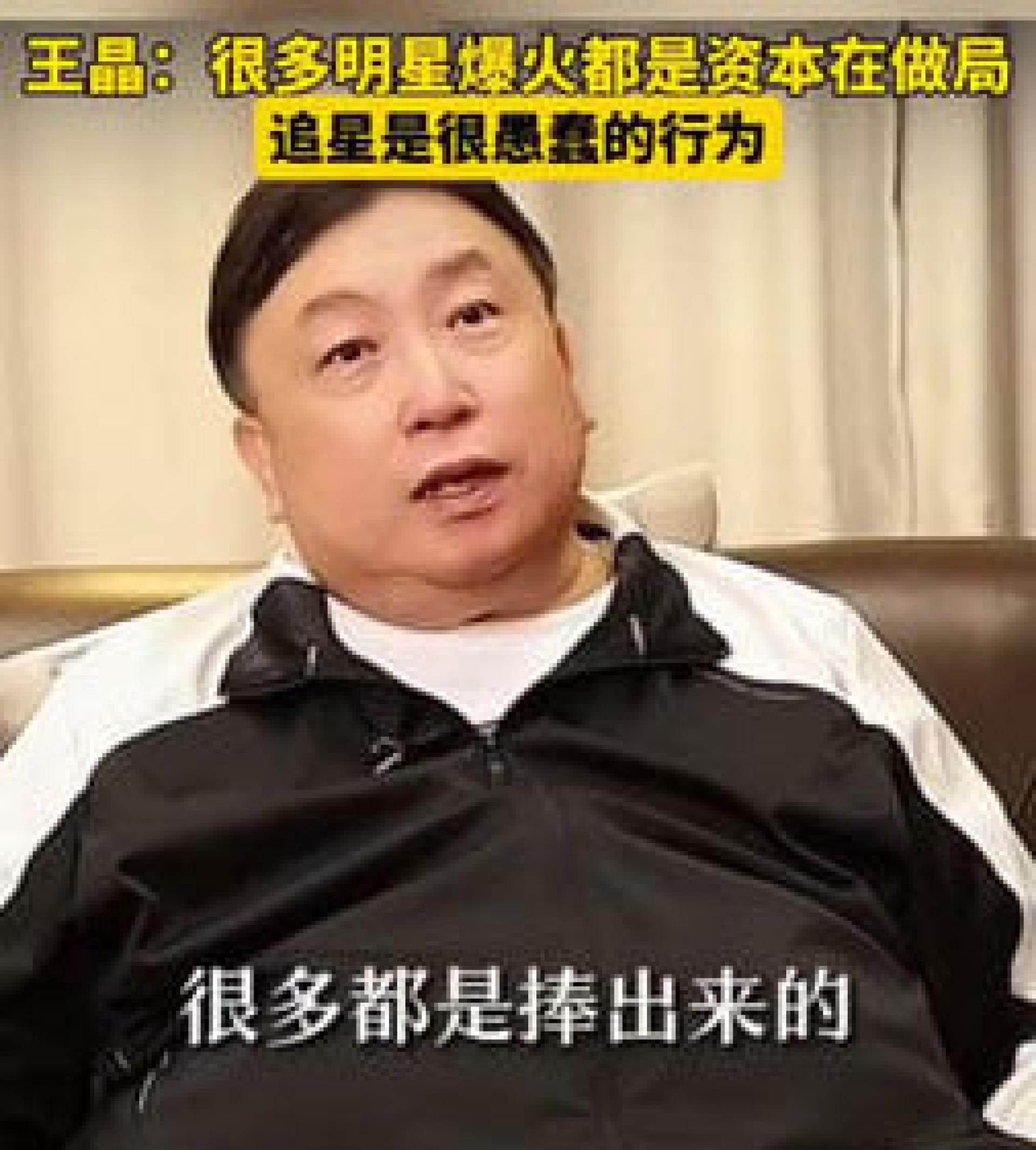 王晶开频道，谈论当年港片风光背后的秘辛。