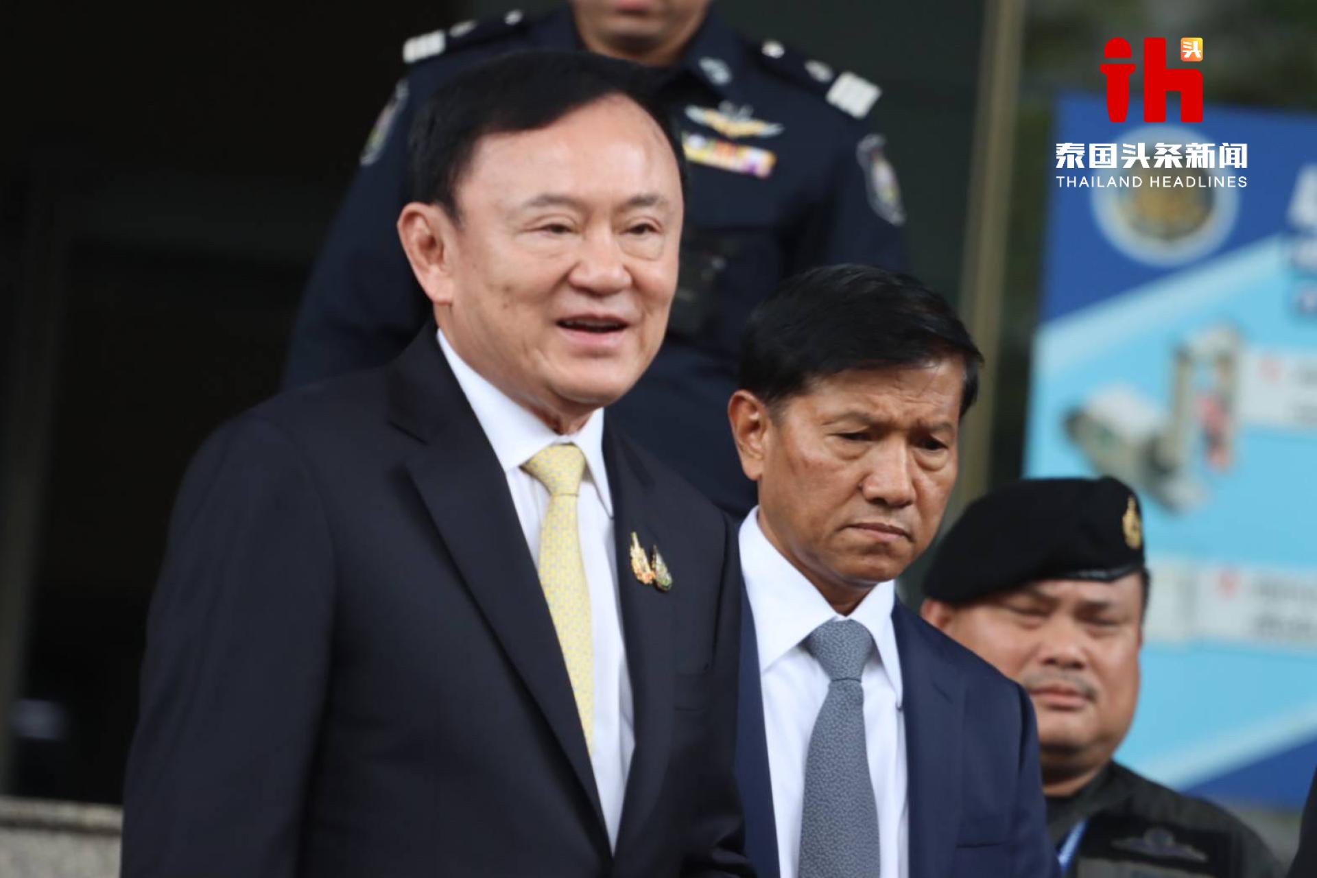 泰国刑事法院星期五以控方证据不足为由，驳回对前首相达信西那瓦涉嫌冒犯君主的起诉，同时宣告其违反电脑犯罪法的指控不成立。