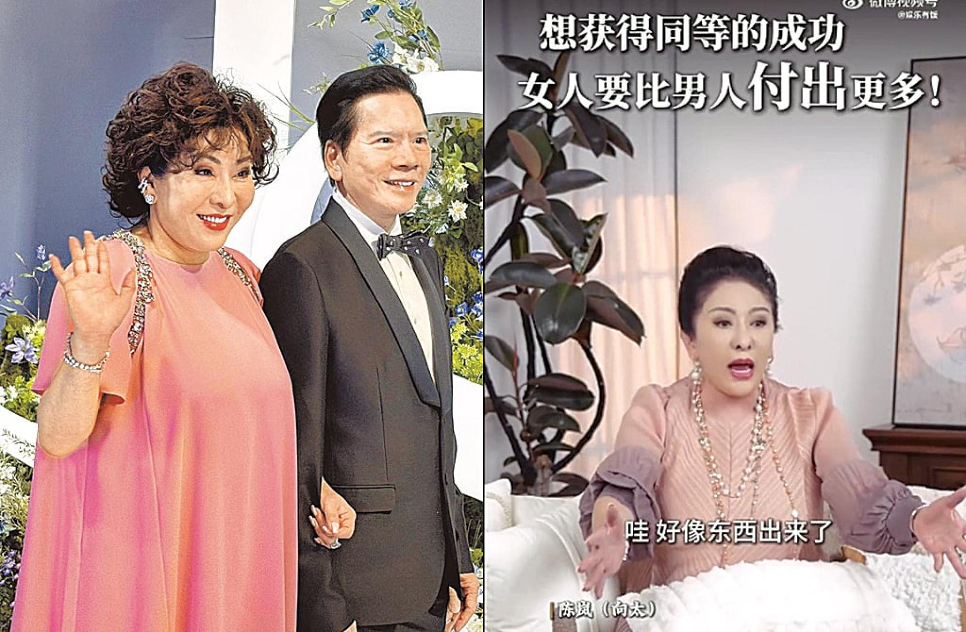 向华强、陈岚结婚45年。