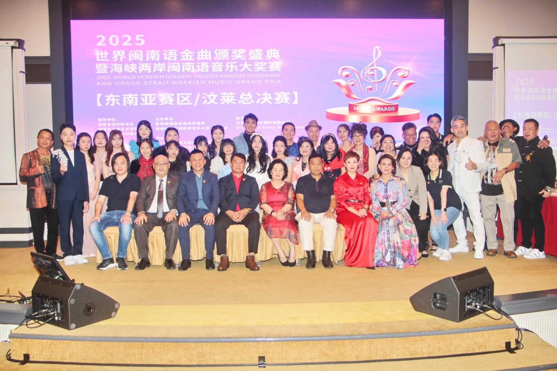 29名参赛歌手与赞助人及评审老师歌唱赛上合影。
