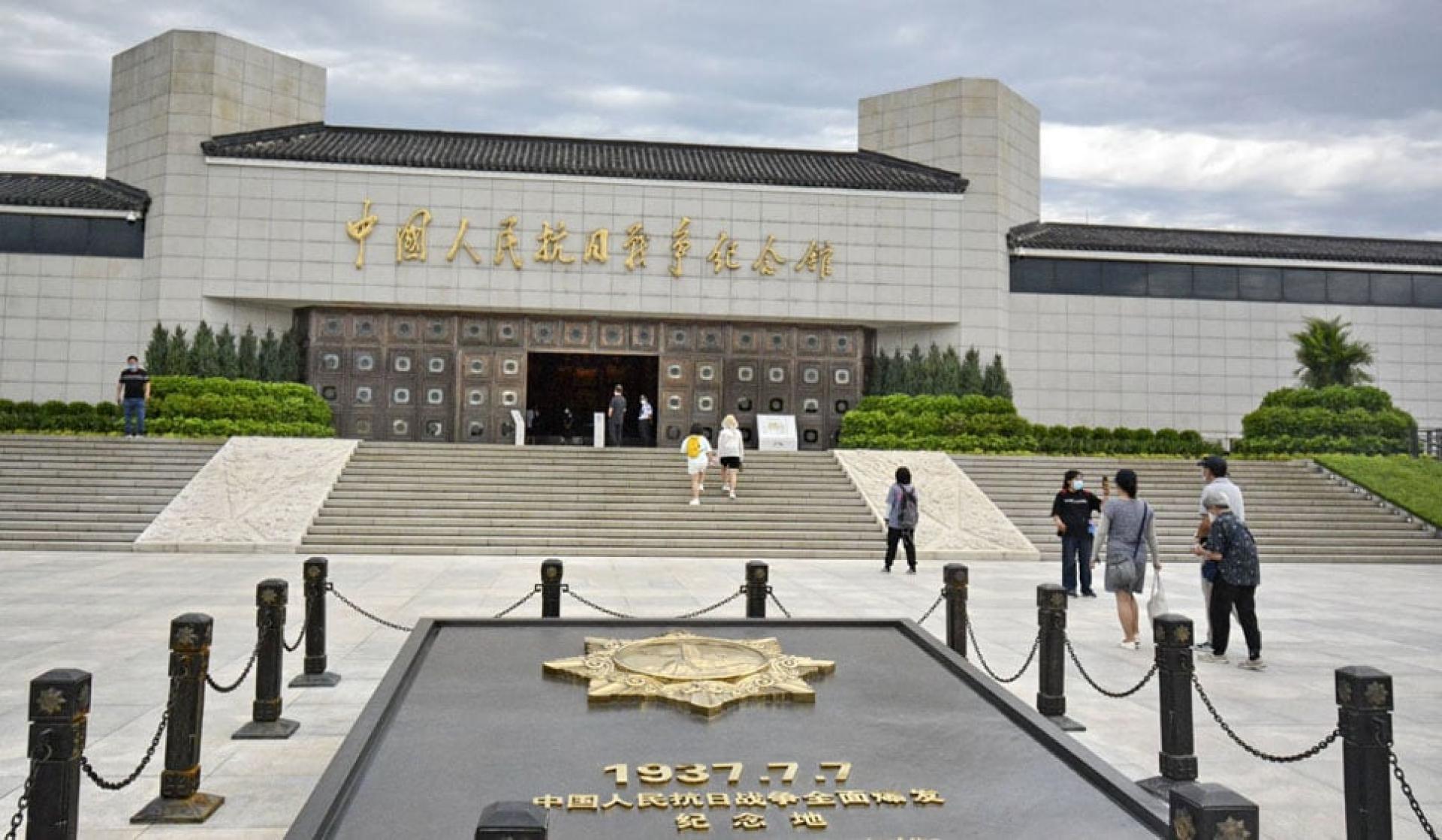 民众前往位于北京的中国人民抗日战争纪念馆参观。（图：新华社）
