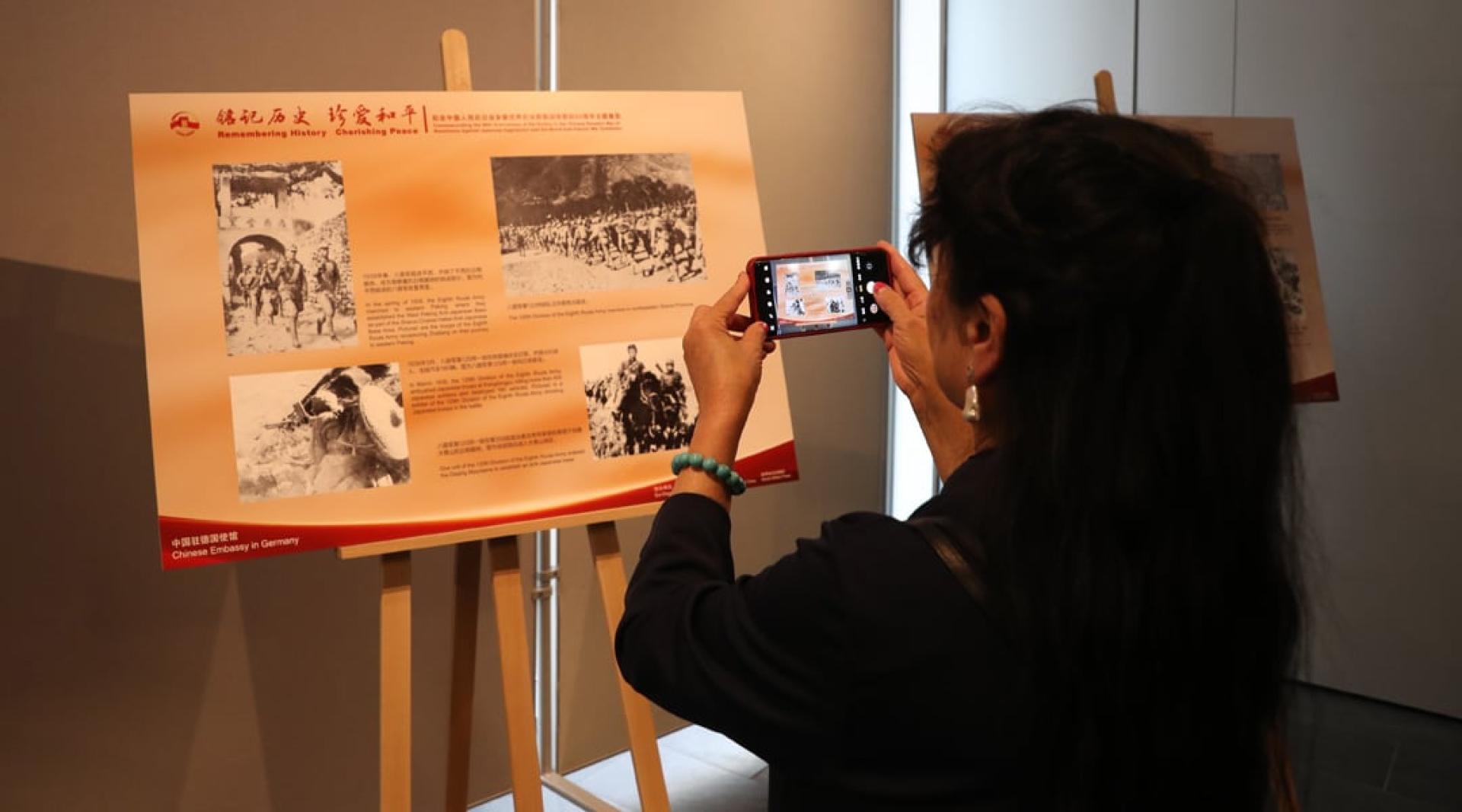 纪念中国人民抗日战争暨世界反法西斯战争胜利80周年图片展在德国柏林中国文化中心举行。（图：新华社）
