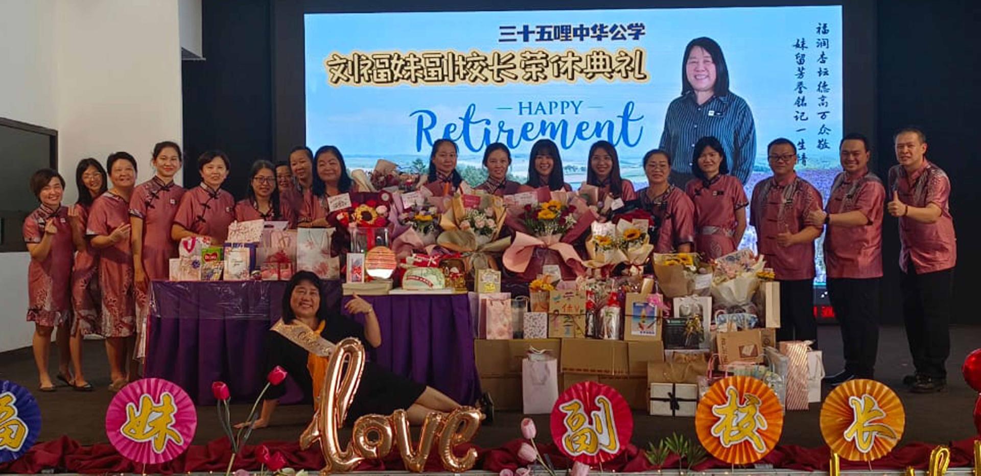 35哩中公校长蔡惠秋代表校方赠送纪念品后在及老师们的陪同下与刘福妹老师合影。