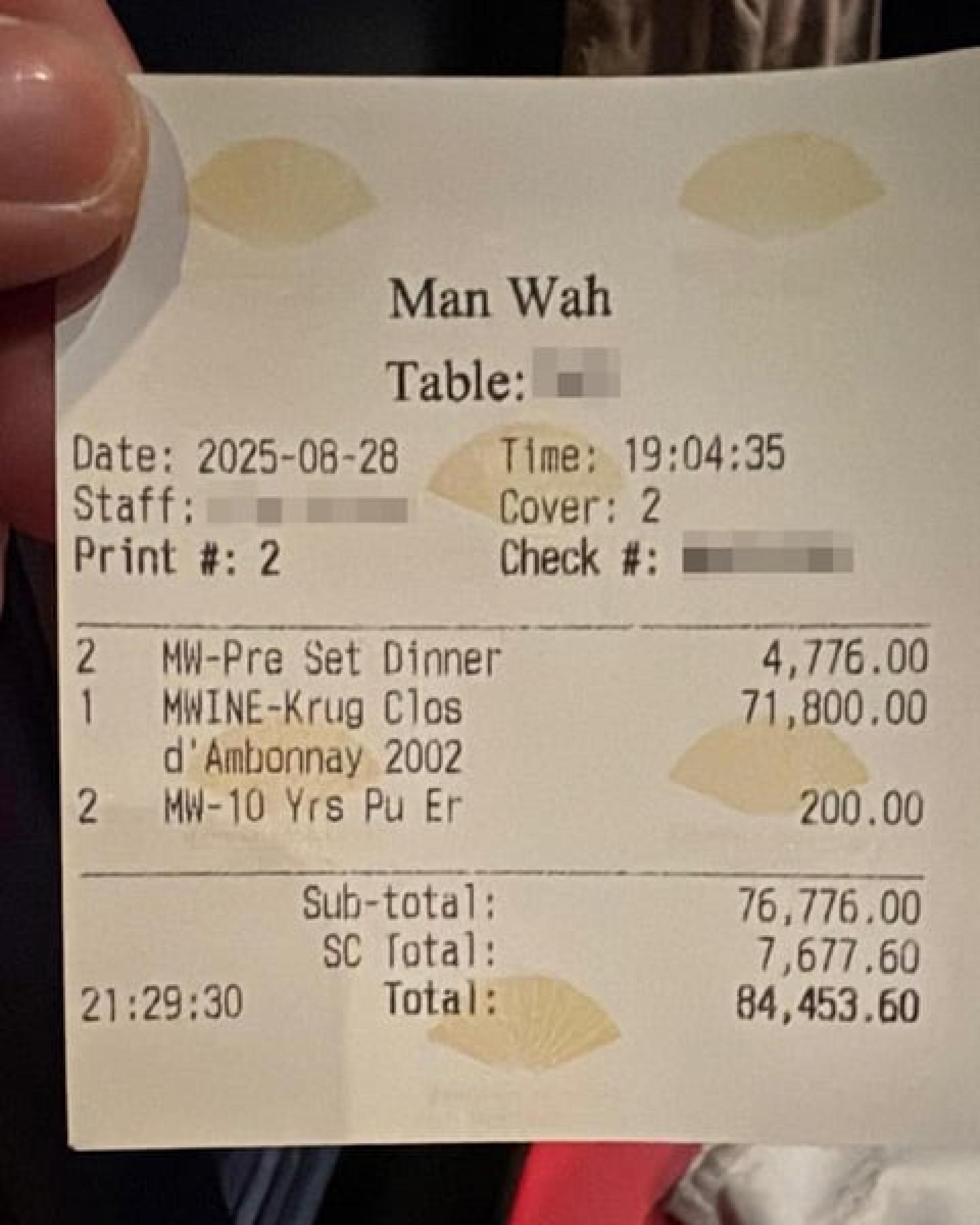 网上流传的帐单显示一瓶顶级香槟要价71800元港币。
