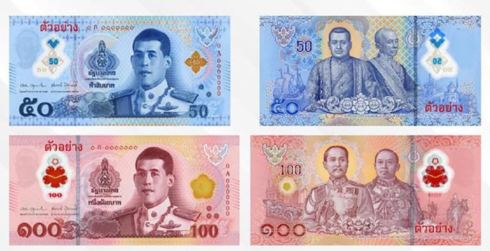 泰国央行将发行面额50泰铢和100泰铢的新钞，新钞采用特殊聚合物塑料印制，比纸币更耐用也更安全。